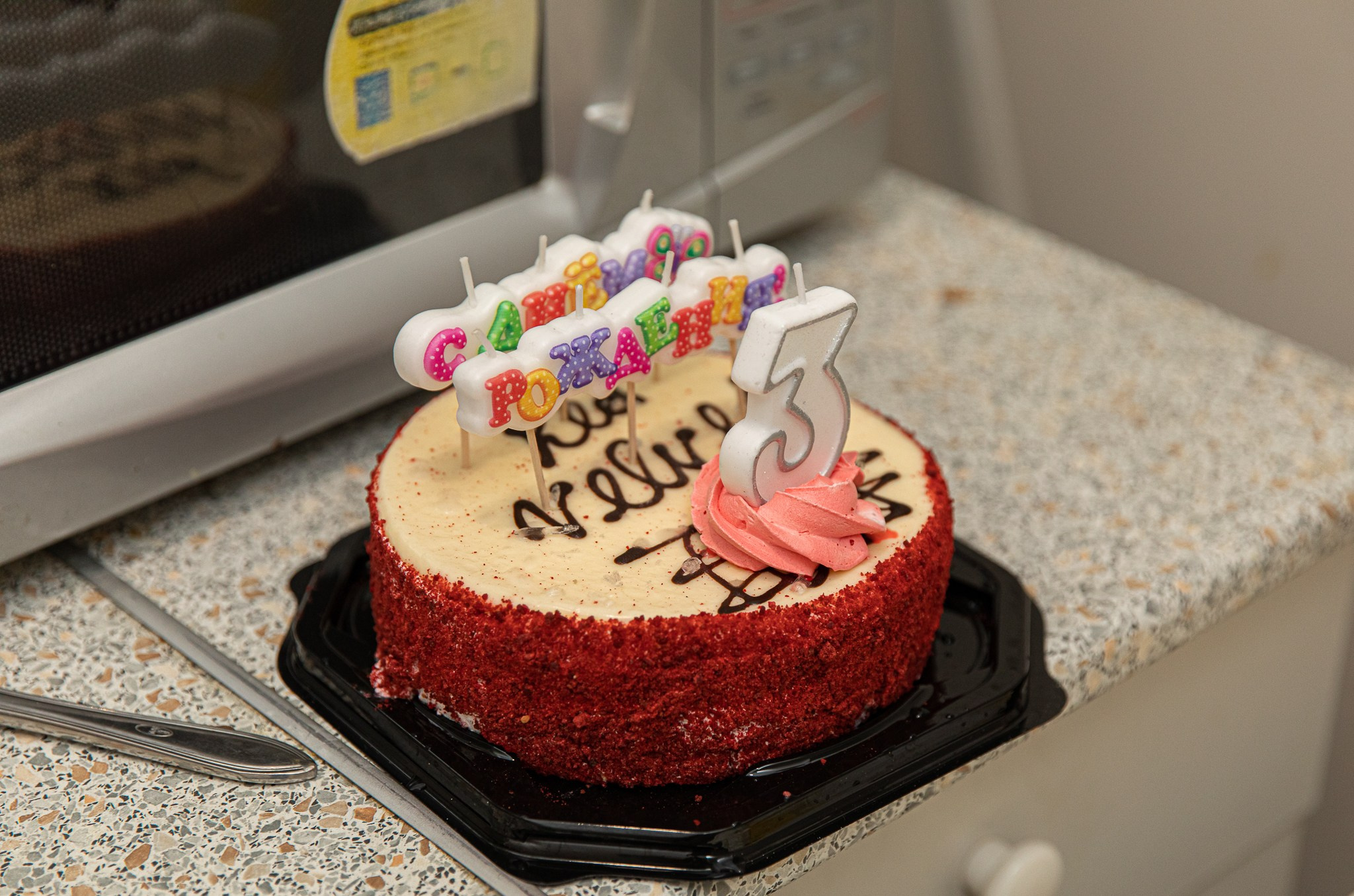 Агнии 3 годика. Фотограф Татьяна Генева