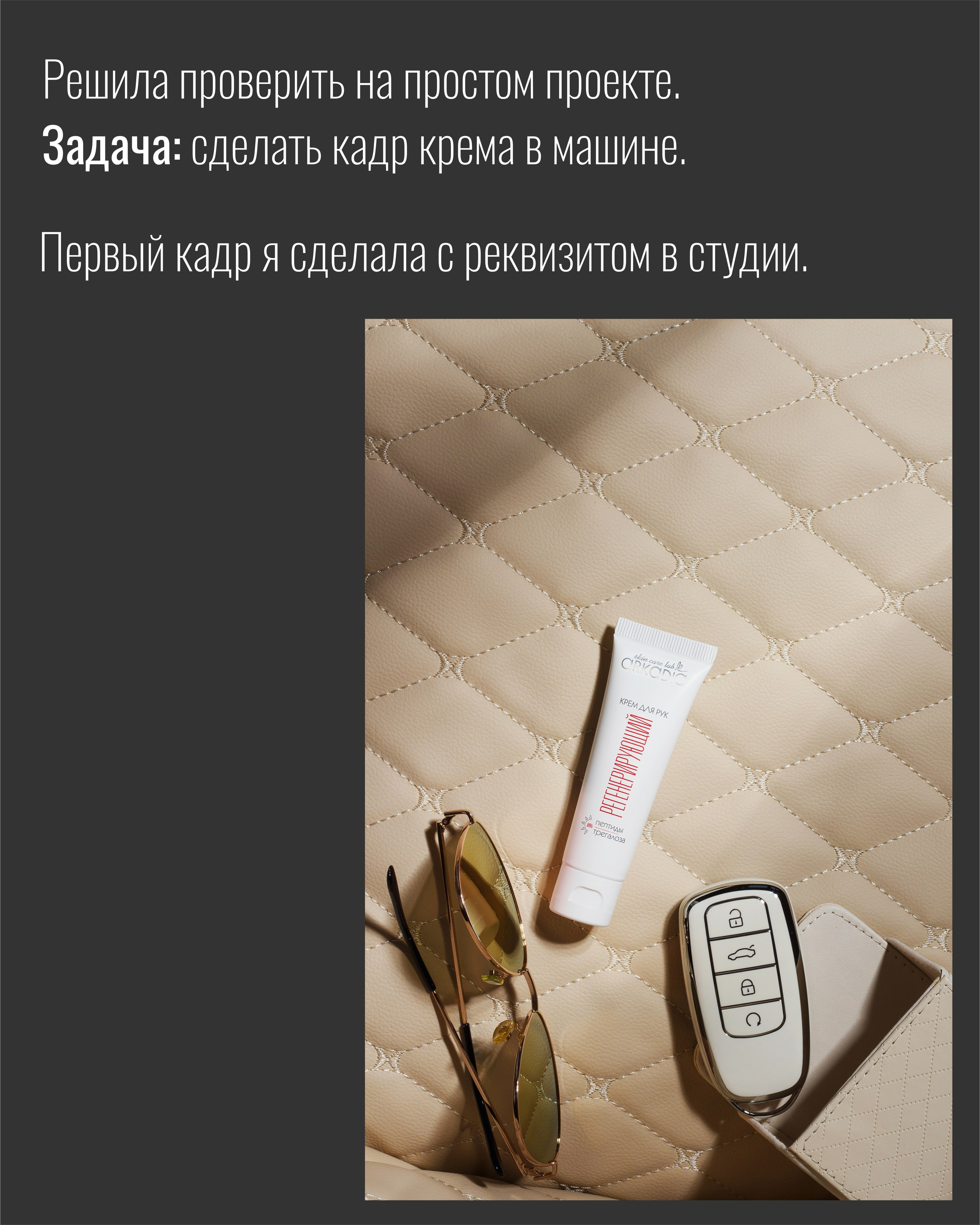 А не проще всё сделать в ИИ?. Фотограф Ирина Богатырева