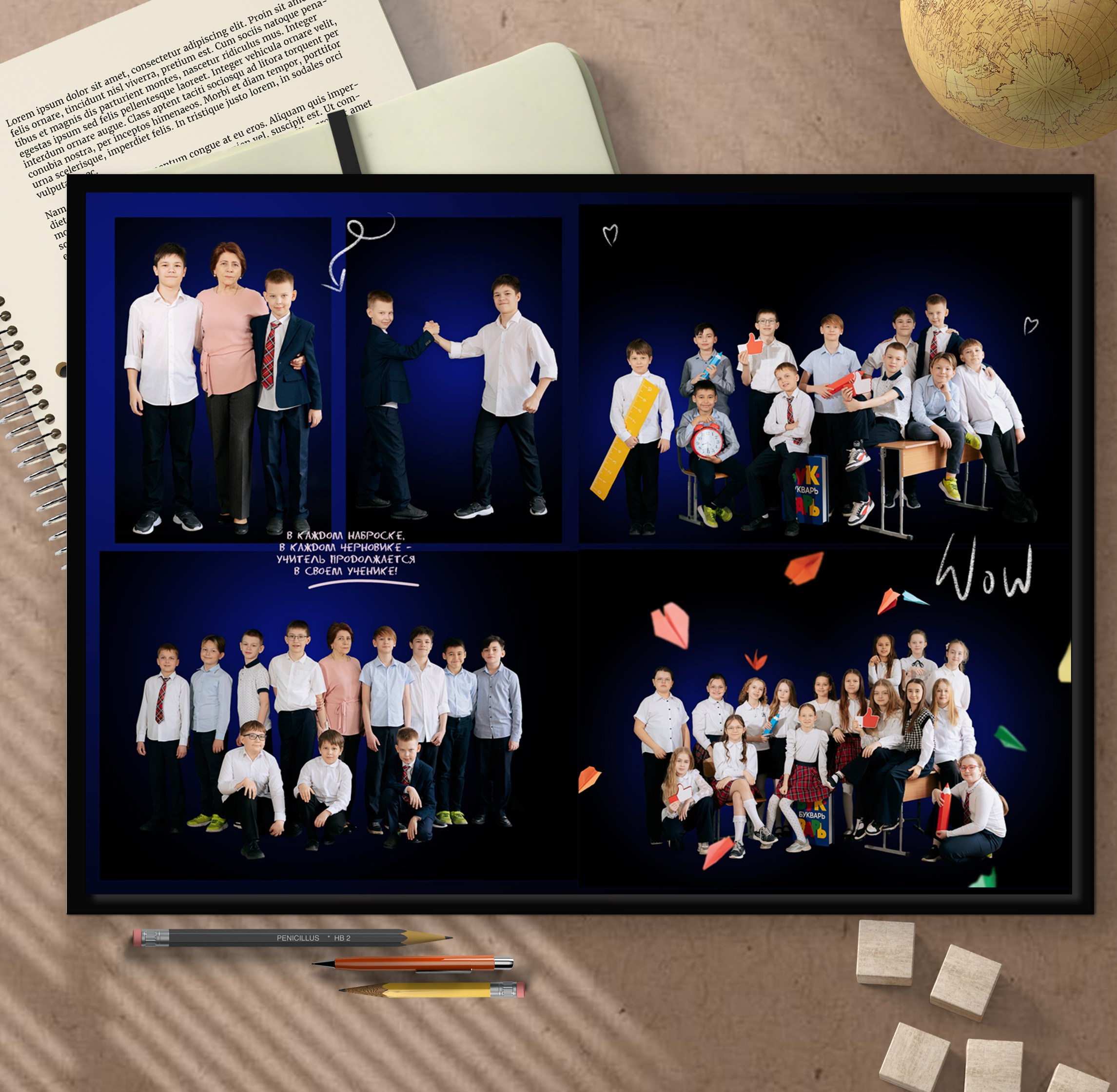 Альбомы для начальной школы. Школьный фотограф в Челябинске. Выпускные фотоальбомы