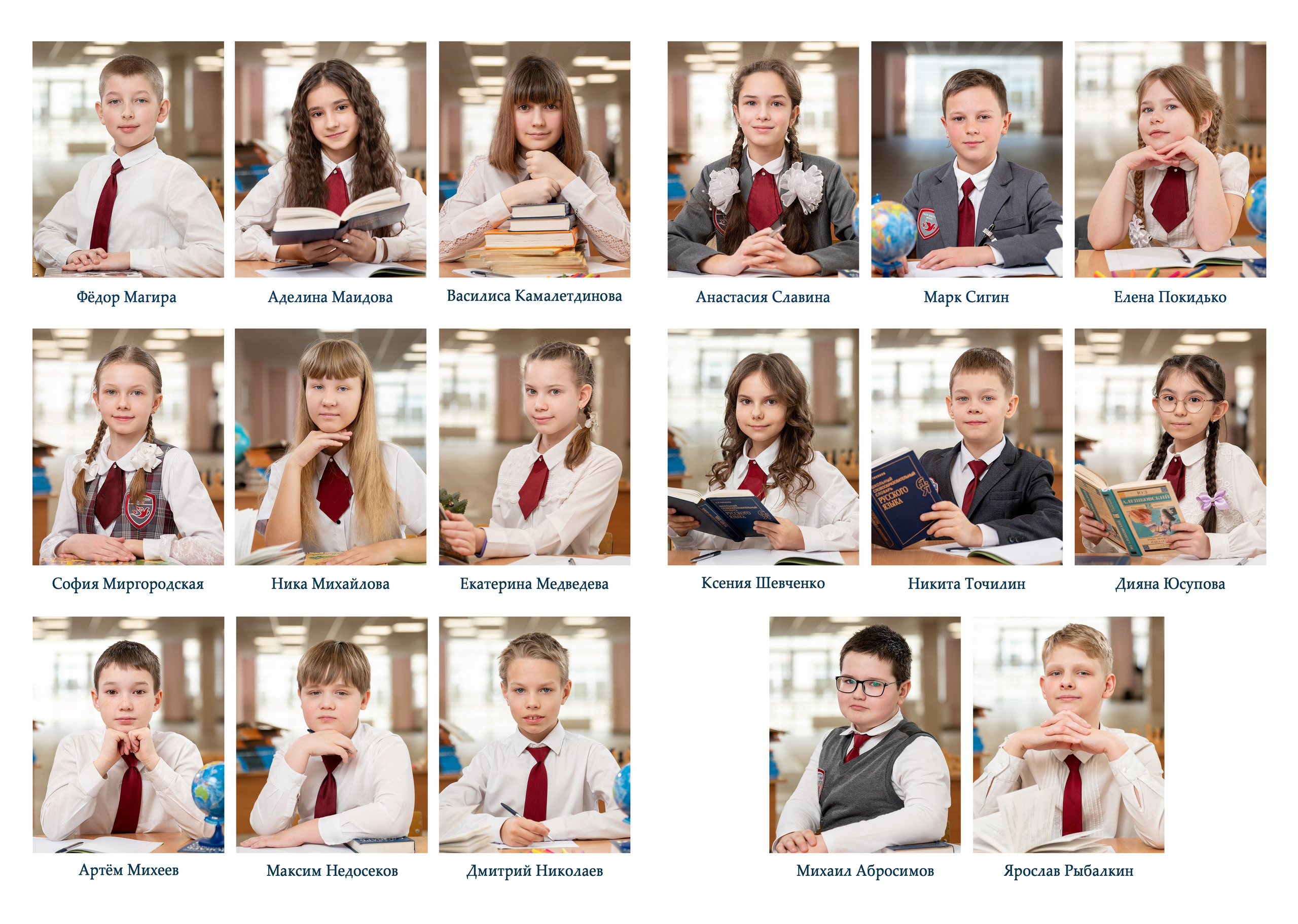 4 КЛАСС! АЛЬБОМ М 3600 руб. Мастерская детской фотографии