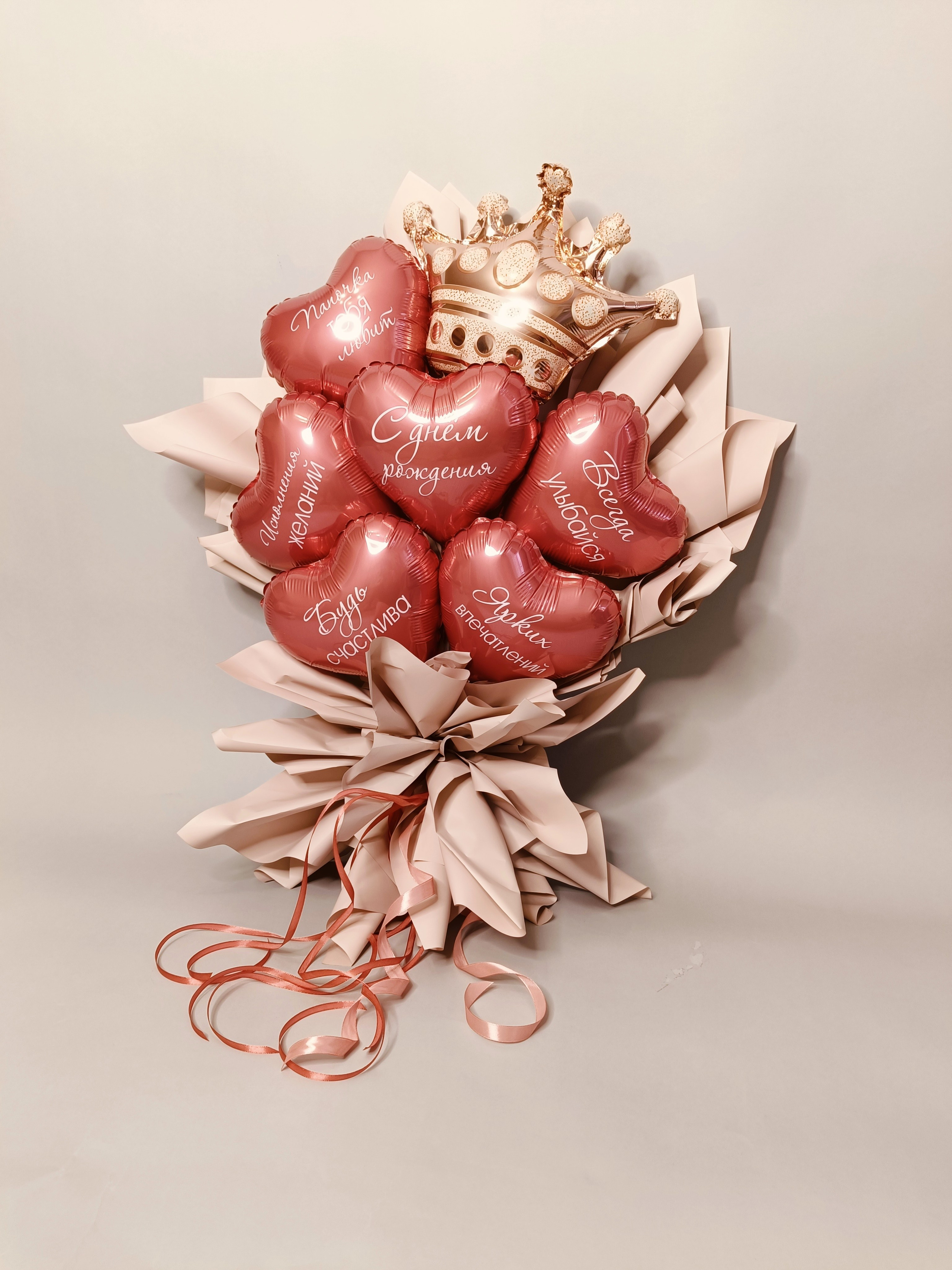 Крафтовые букеты. Воздушные шары в Калуге Happy hоlidays40