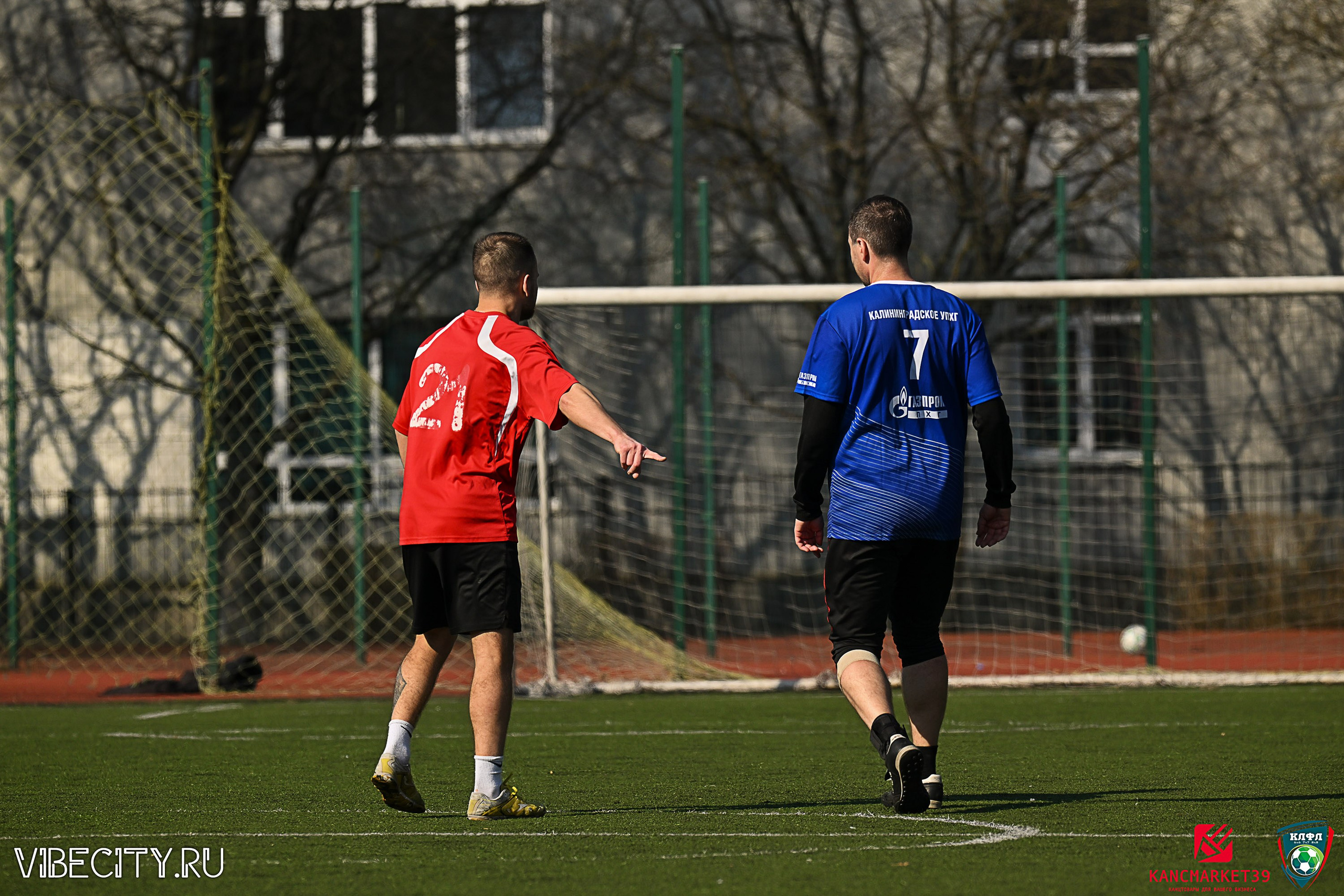 XX ЧЕМПИОНАТ КАЛИНИНГРАДСКОЙ ЛФЛ КАНЦМАРКЕТ39 сезона 2024–2025 гг. VIBECITY.RU Вайб Сити Ру Фоторепортажи Фотоотчеты Калининград