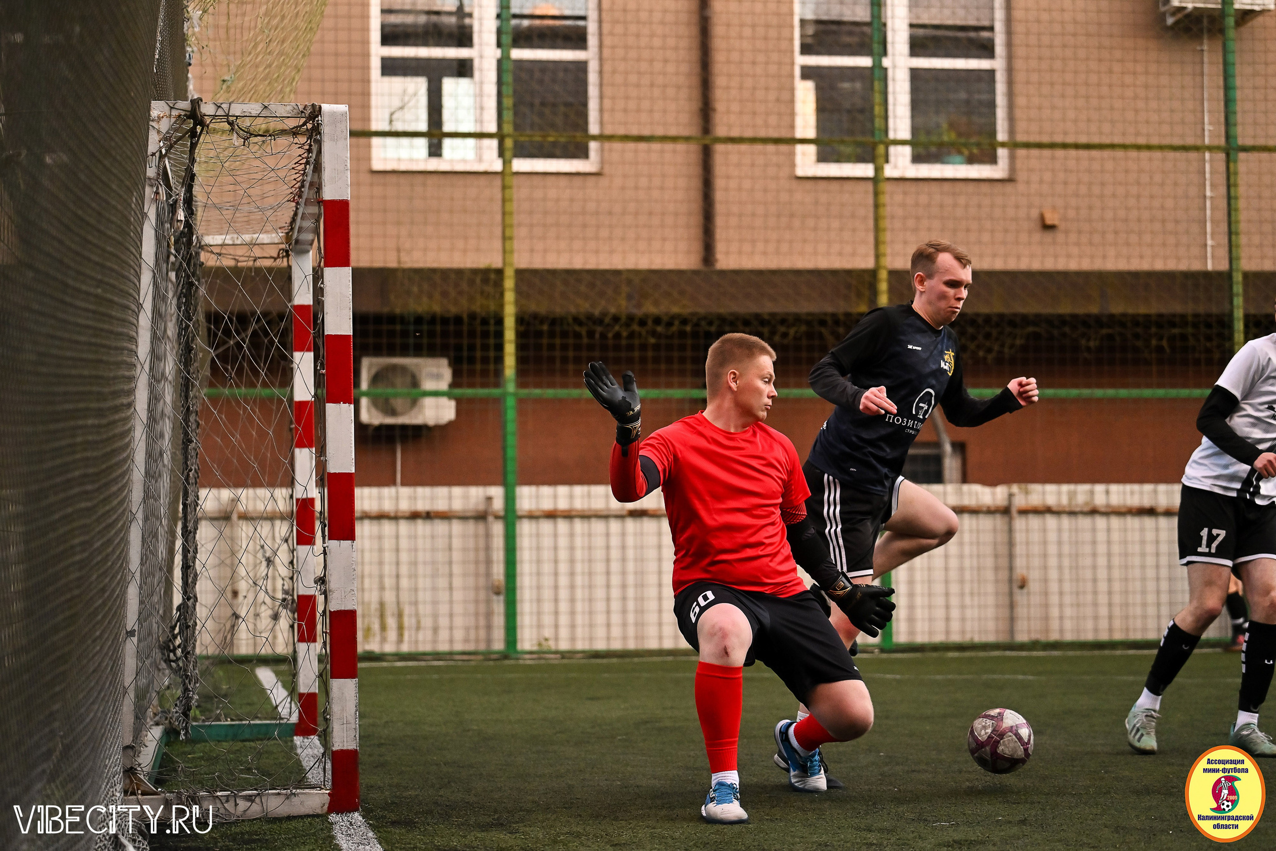 ИГРЫ МИНИ-ФУТБОЛЬНОЙ ЛИГИ. VIBECITY.RU Вайб Сити Ру Фоторепортажи Фотоотчеты Калининград
