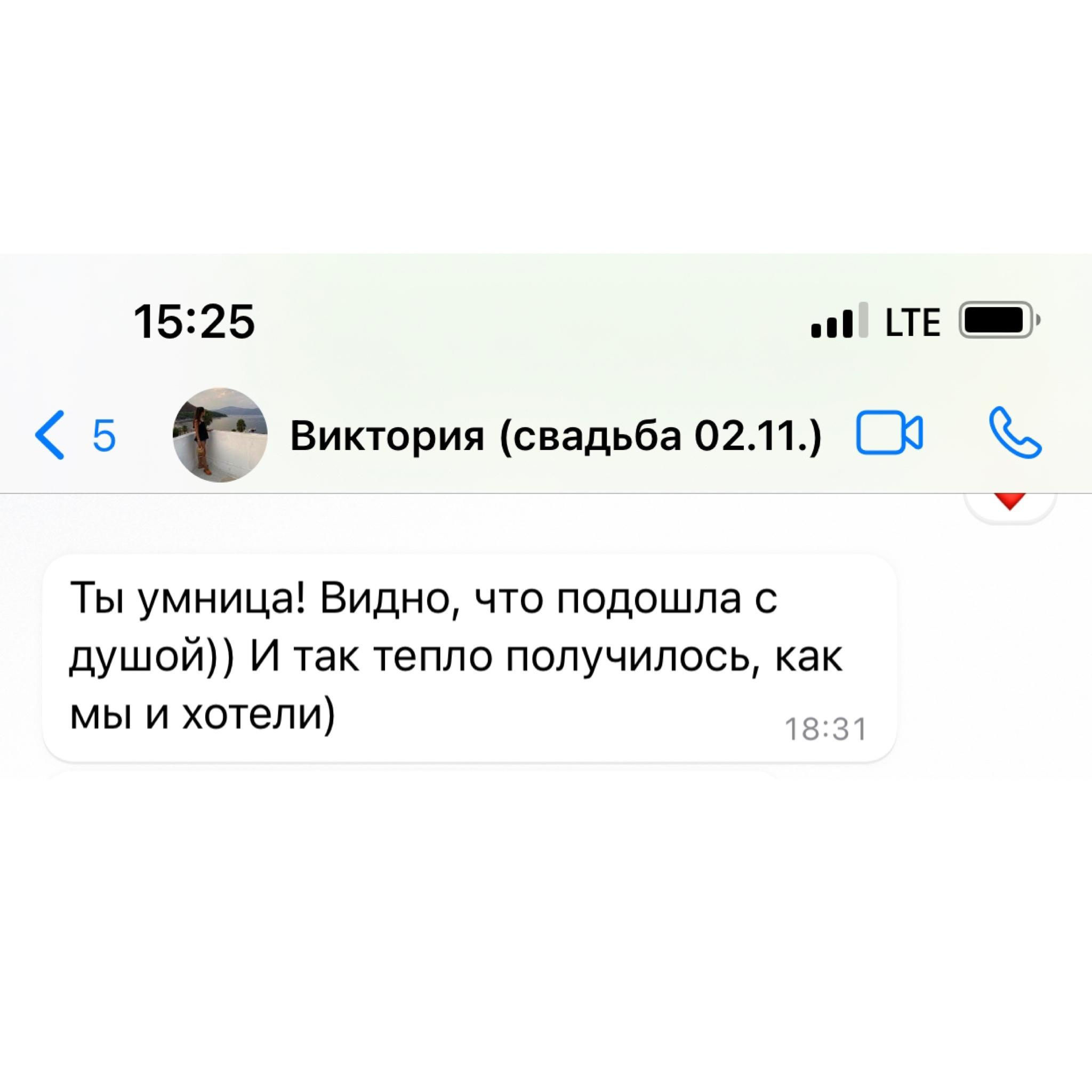 ОТЗЫВЫ ❤️. Фотограф Москва