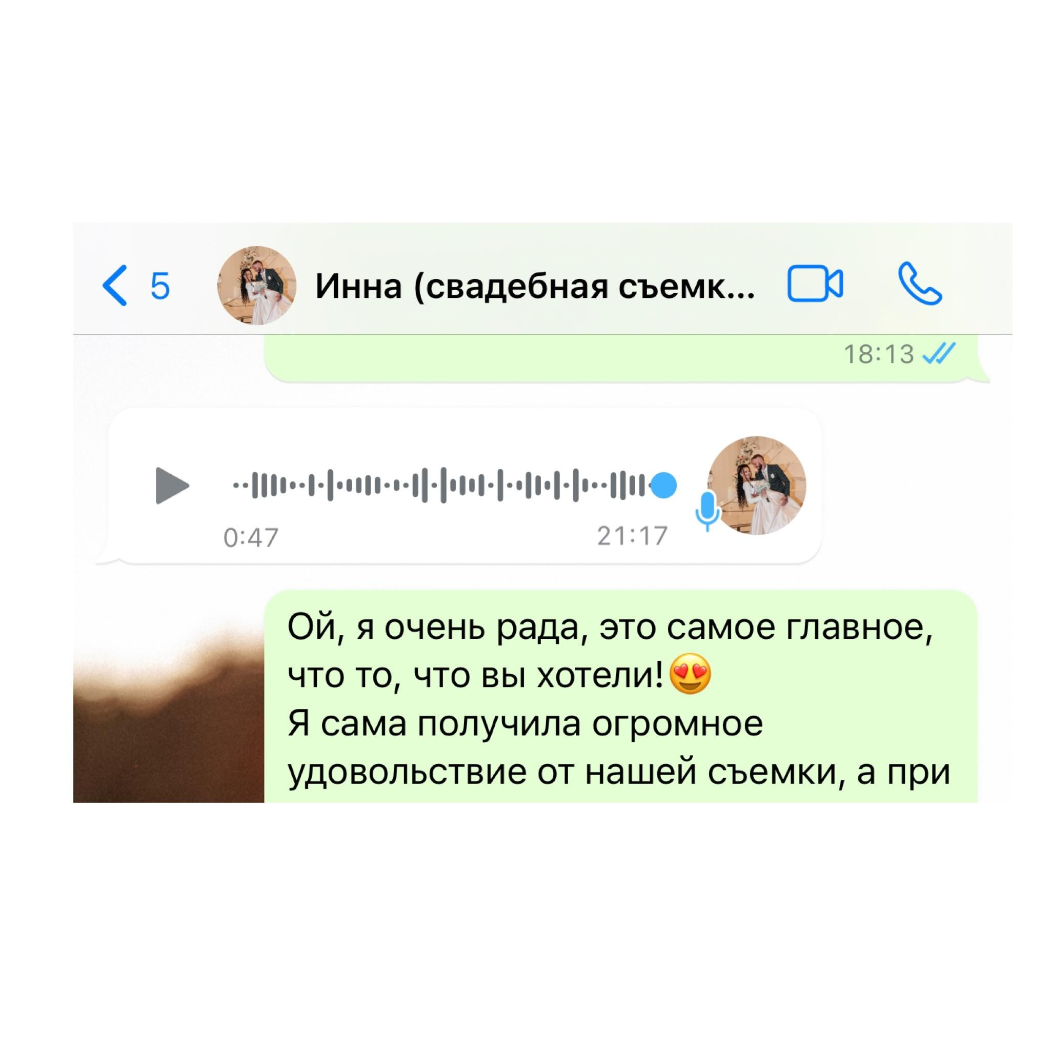 ОТЗЫВЫ ❤️. Фотограф Москва