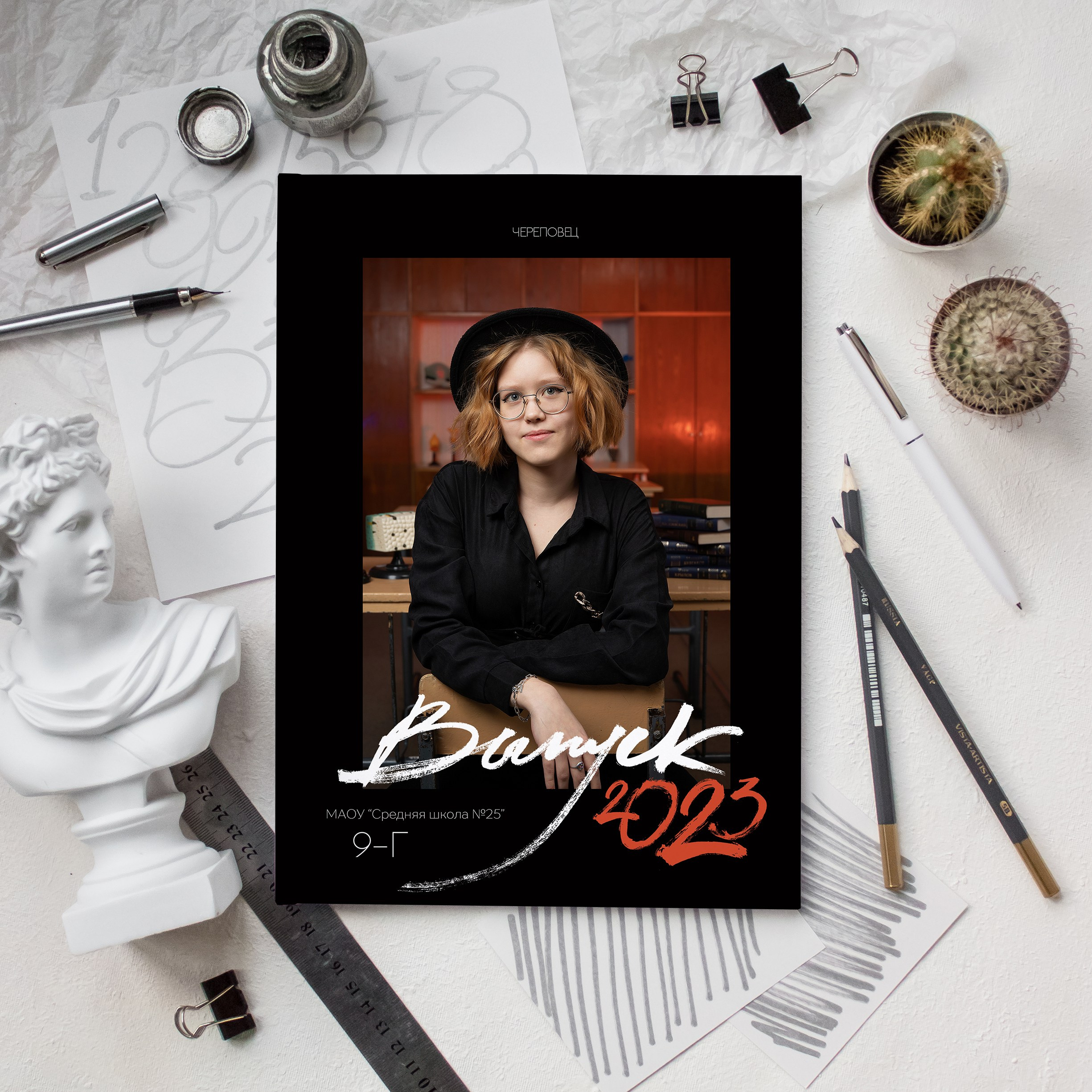 Старшая школа. Фотограф Евгения Соколова