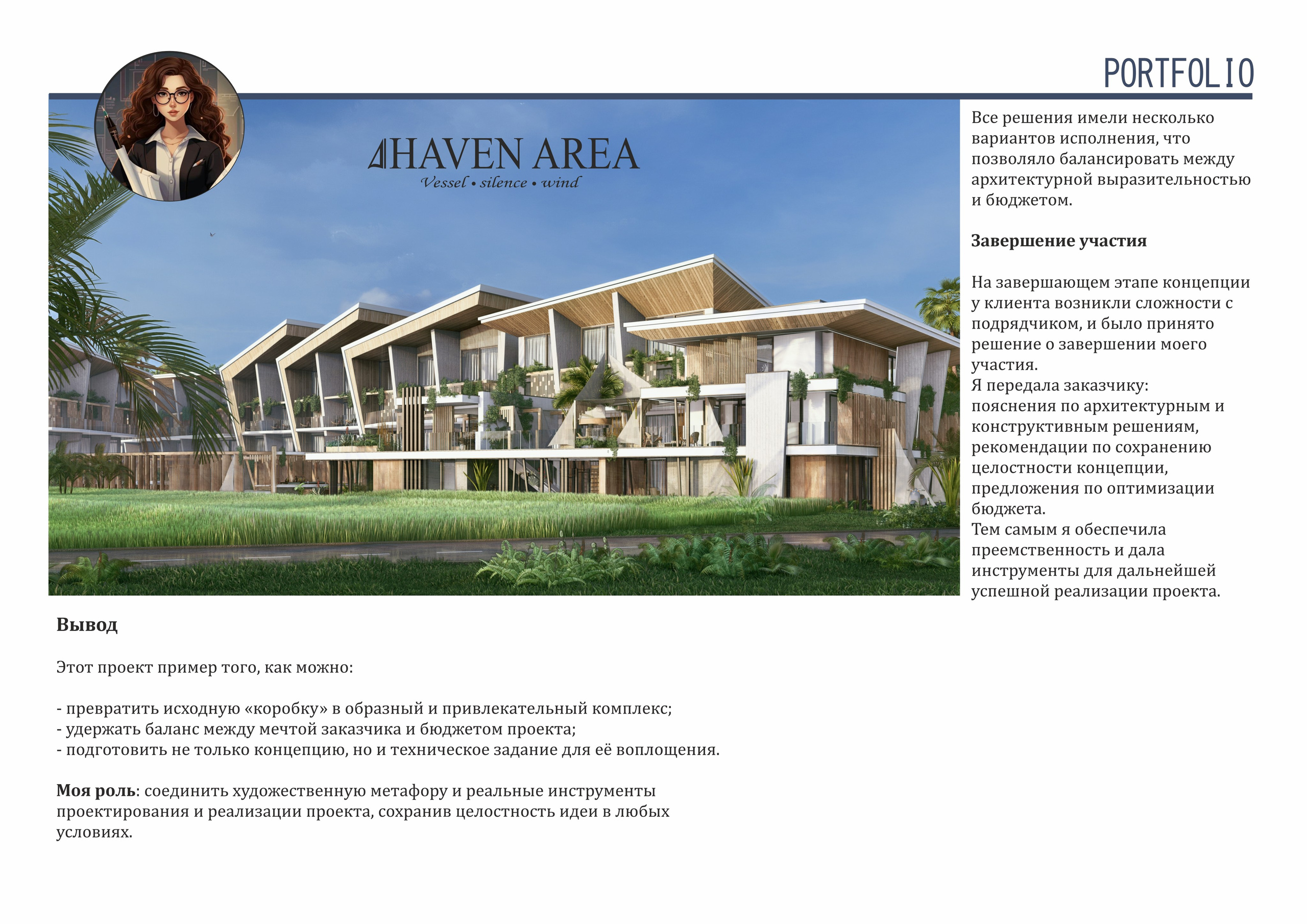 MAXON Development. SPace F/A