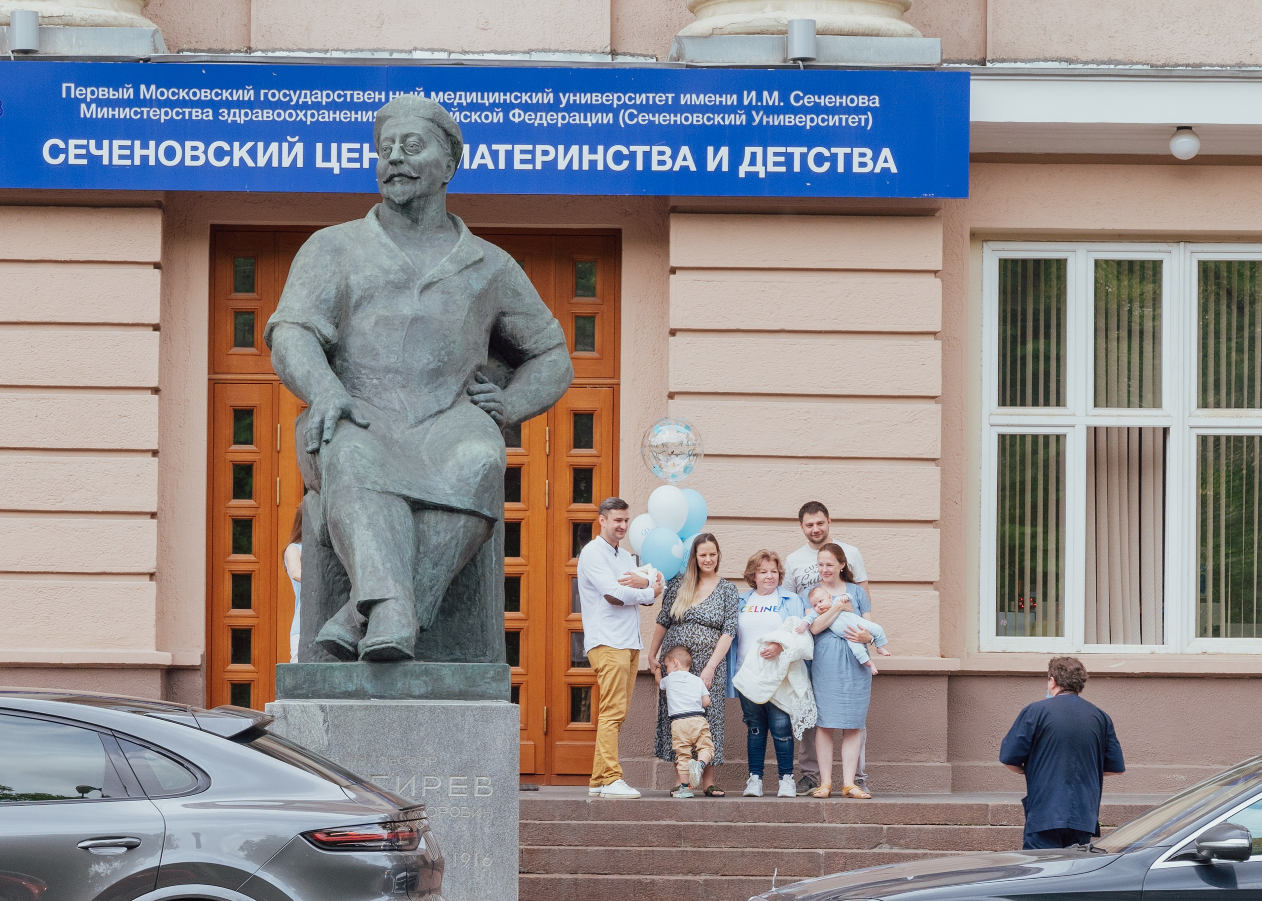 Гордость отечественной медицины. П&П — Полезное с Приятным. Фотоэкскурсии — Москва на память. Экскурсовод и фотограф в Москве. Увези столицу в своём альбоме!