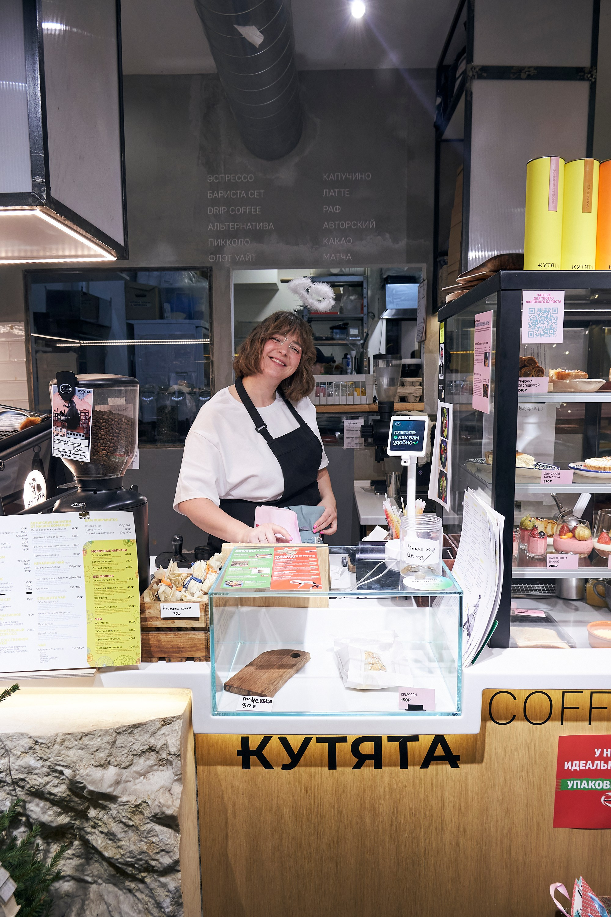 Кутята Coffee Shop. Фотографъ Сергѣевъ. Поймать мгновеніе