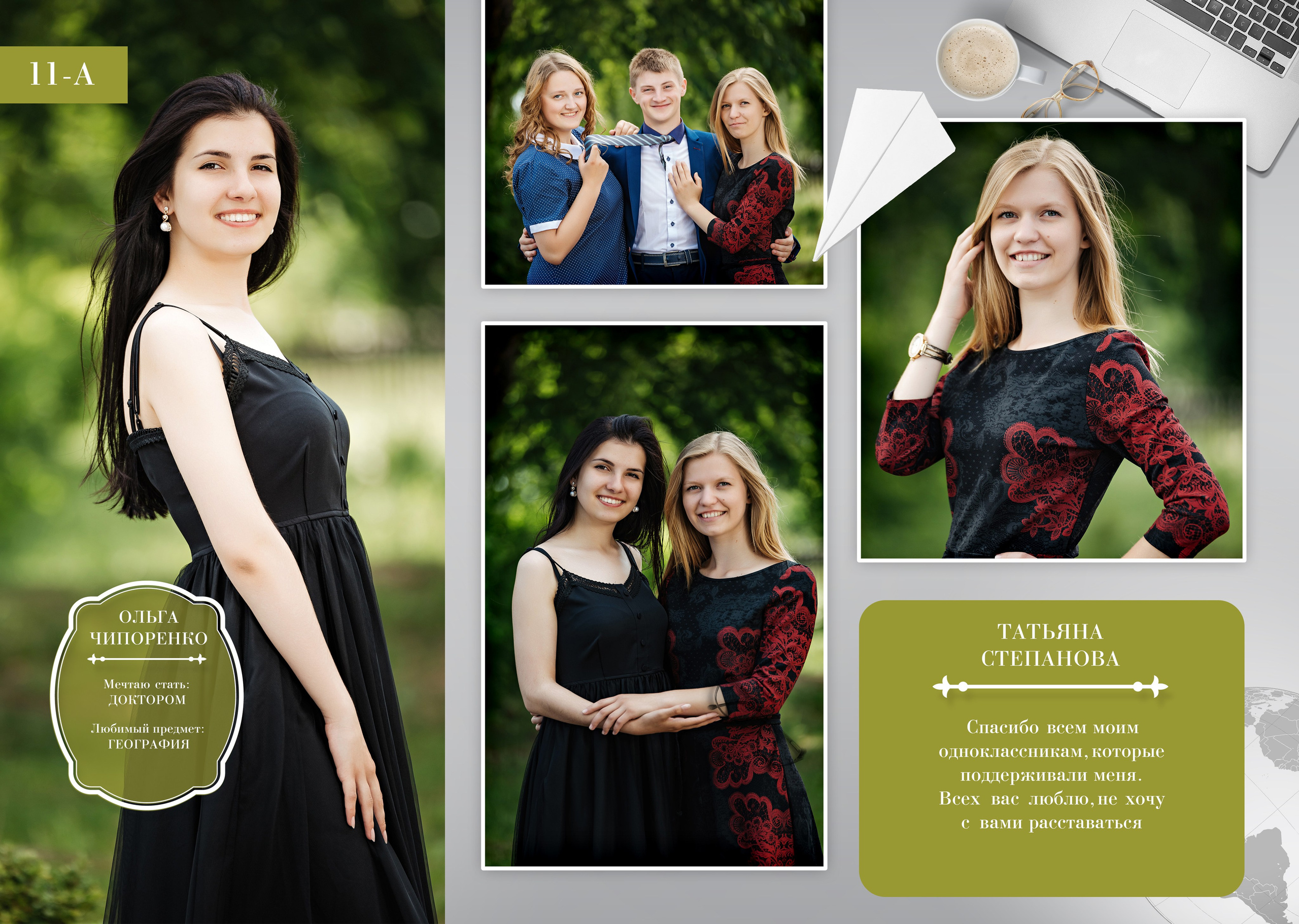 Выпускные фотоальбомы. Свадебные и семейные фотосессии