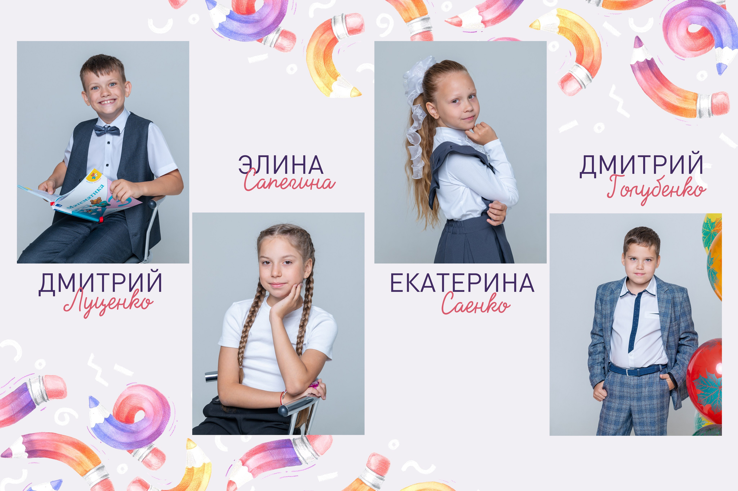 Выпускные альбомы для 1- 4 классов. Выпускные альбомы Волгоград. Современные фотокниги с оживающими фотографиями. Фотограф Екатерина Луценко