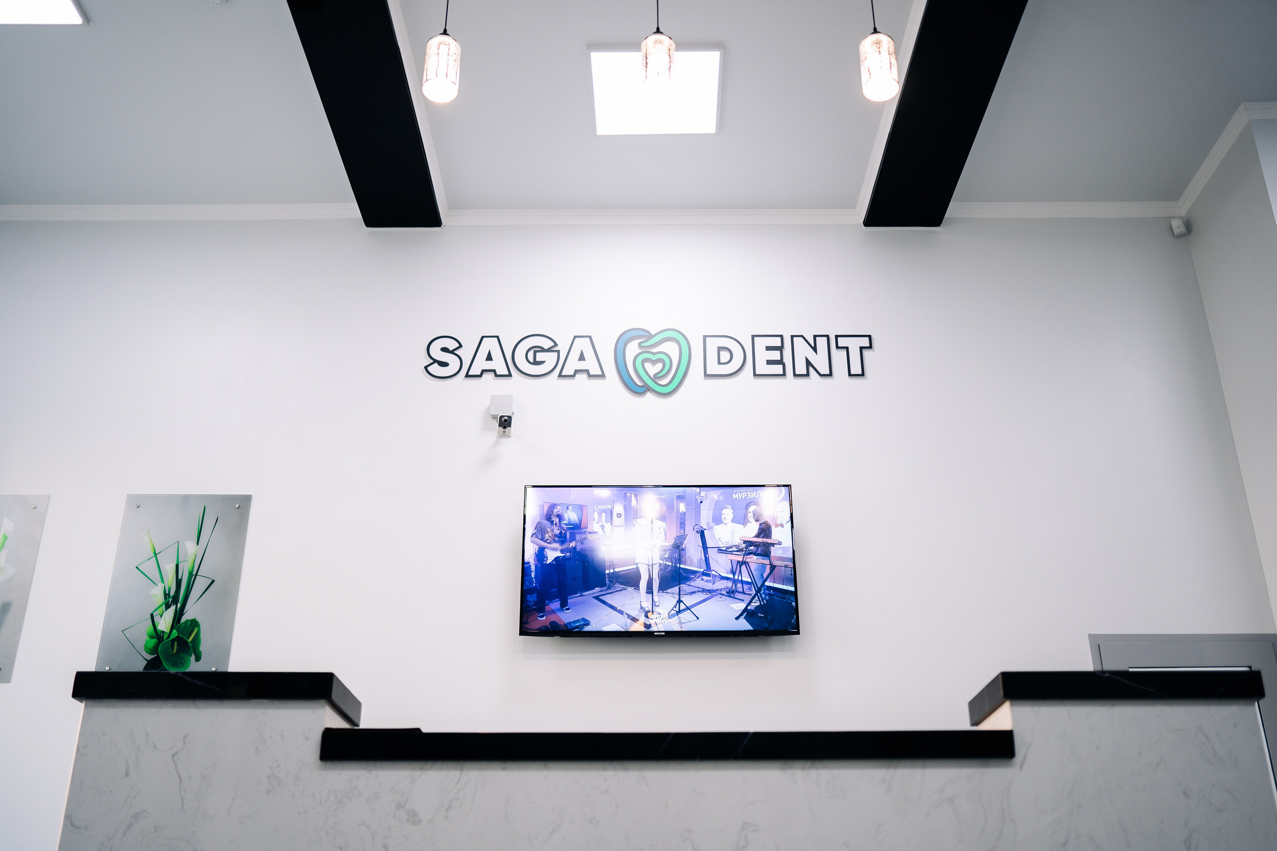 Фотоотчет: стоматологический центр «Saga Dent»