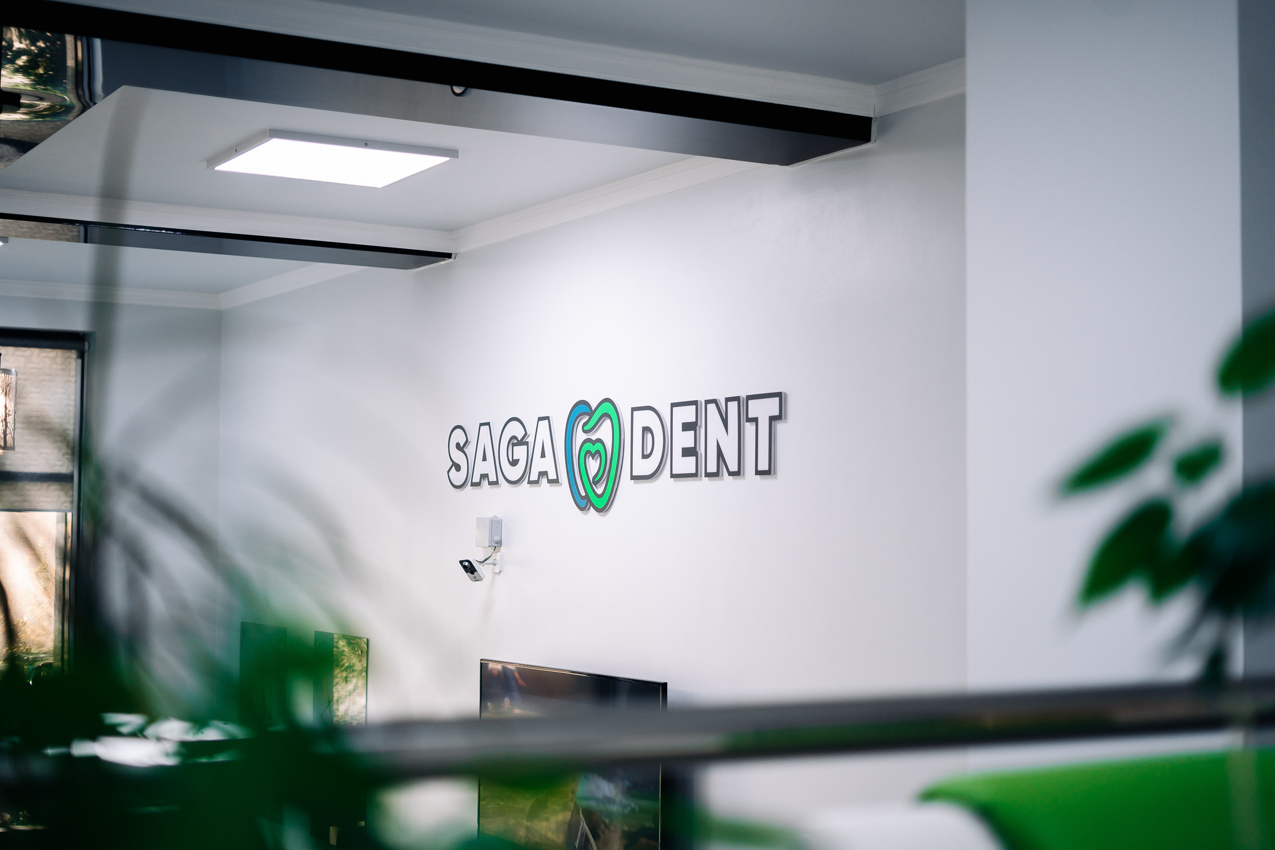 Фотоотчет: стоматологический центр «Saga Dent»