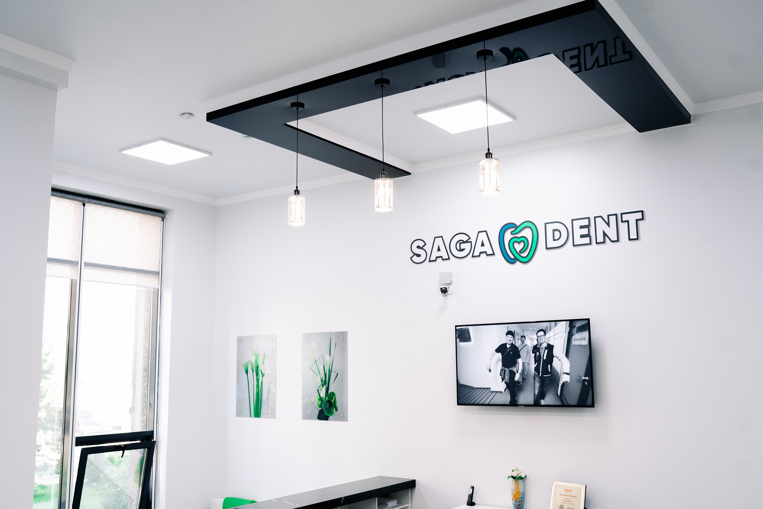 Фотоотчет: стоматологический центр «Saga Dent»