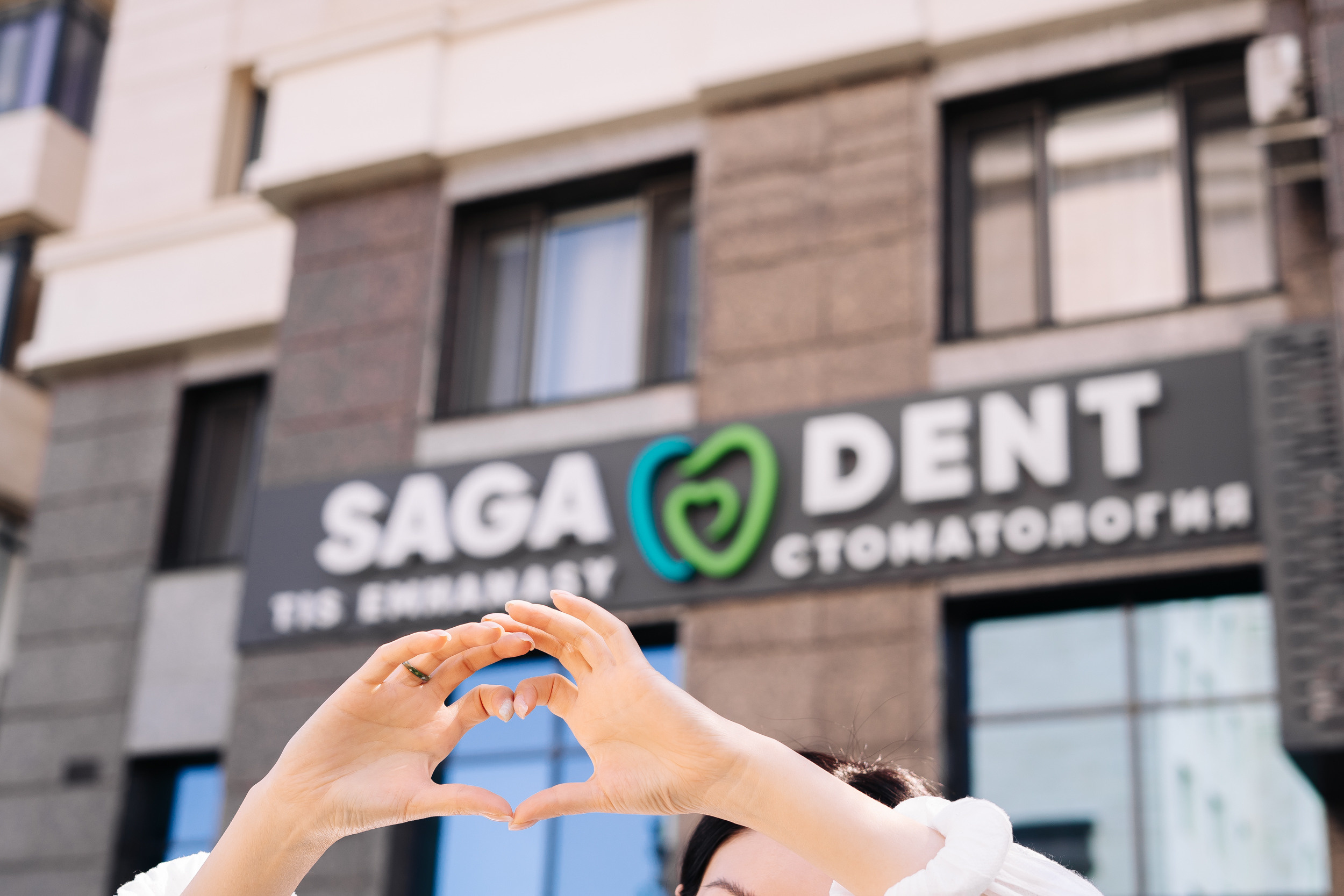 Фотоотчет: стоматологический центр «Saga Dent»