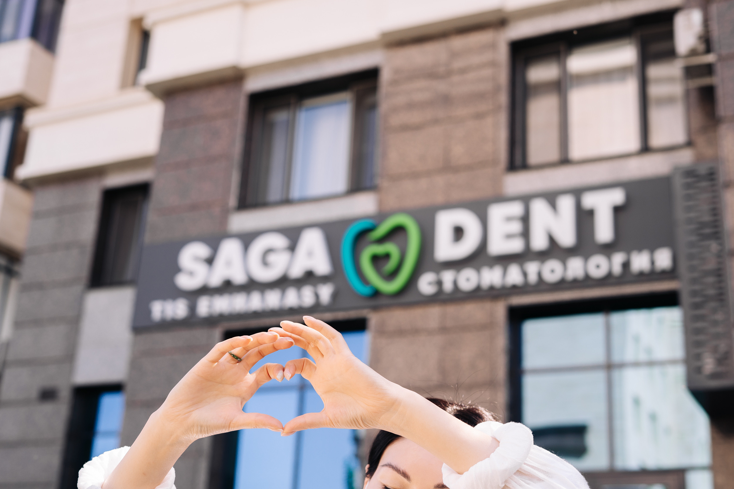 Фотоотчет: стоматологический центр «Saga Dent»