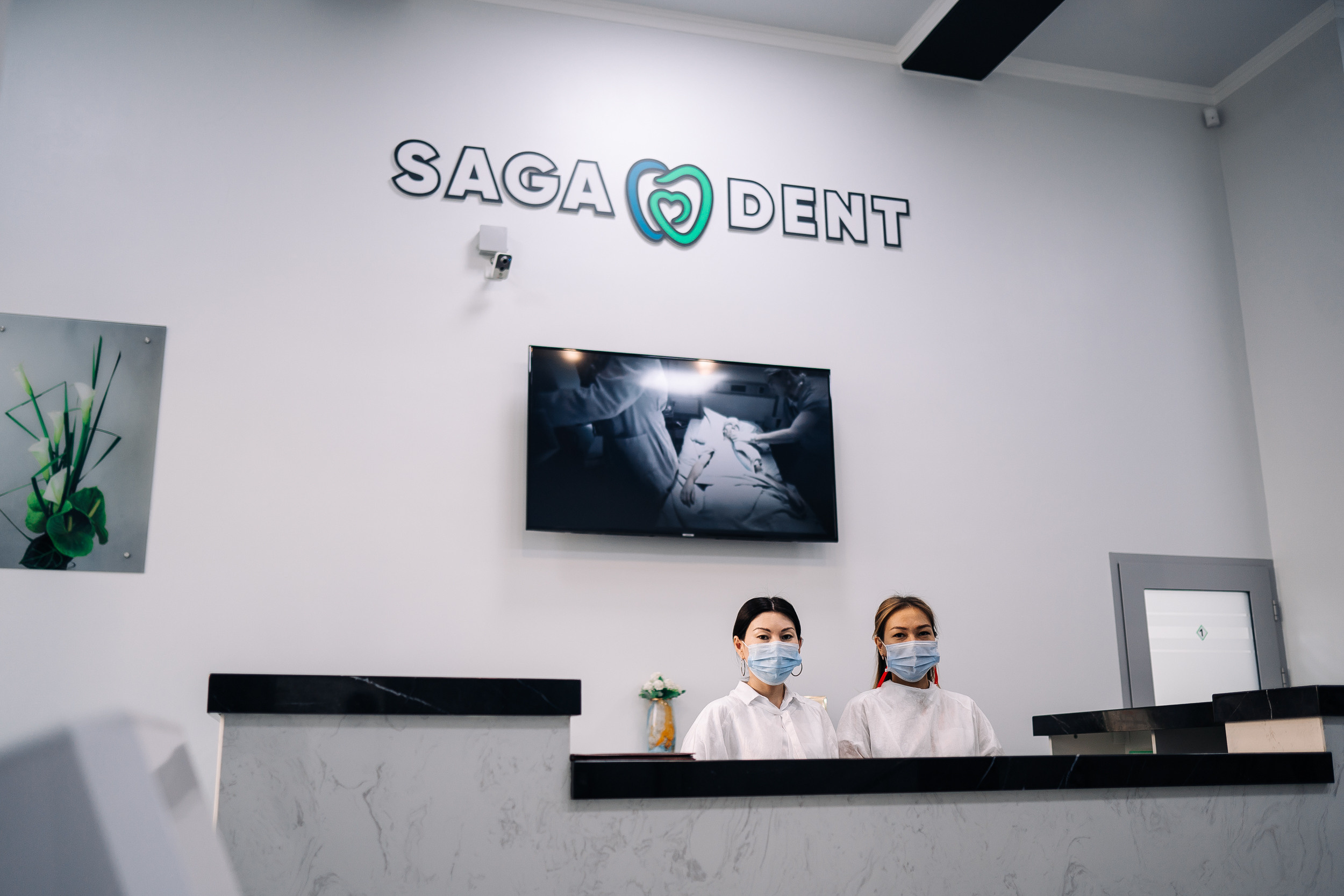 Фотоотчет: стоматологический центр «Saga Dent»