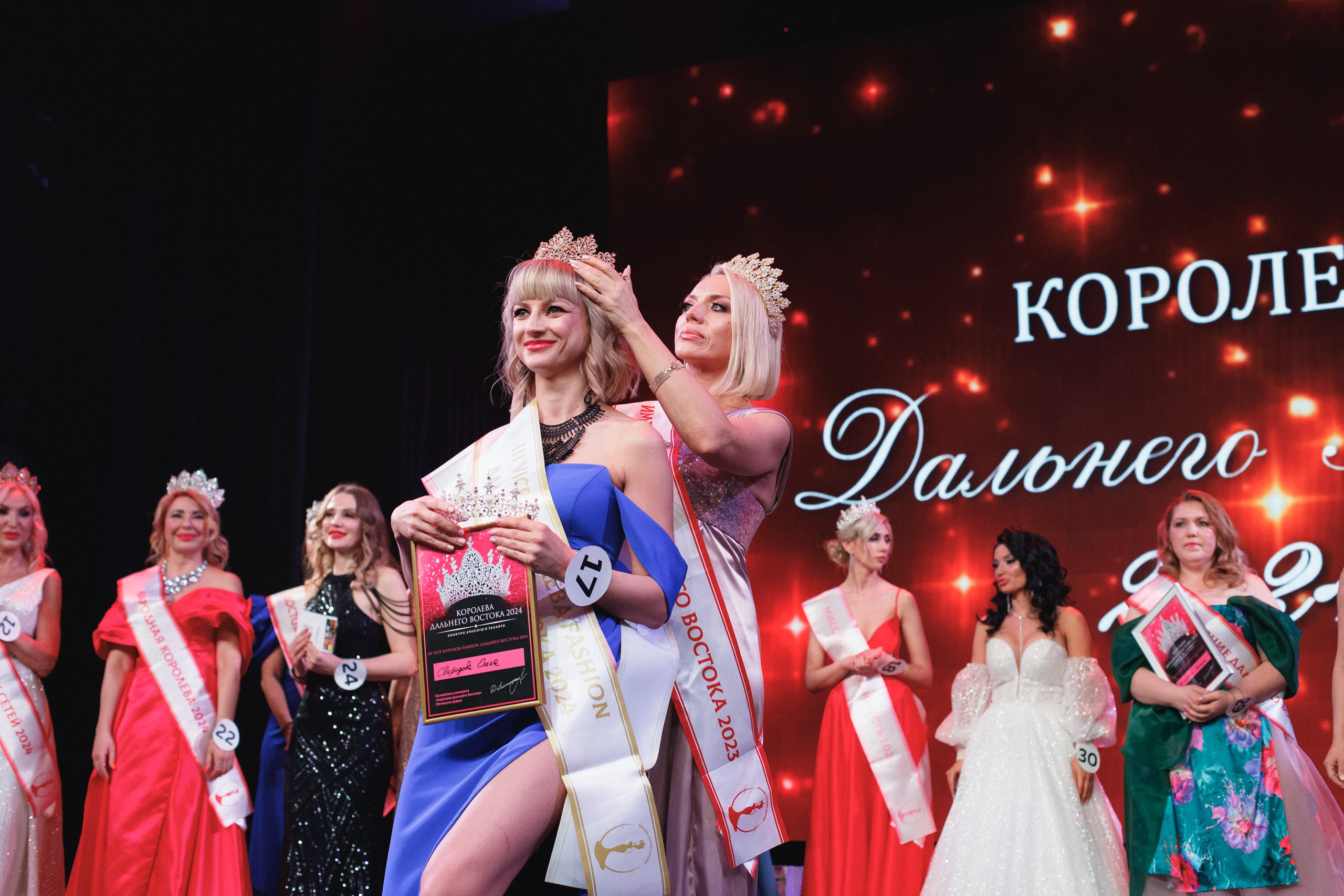 КОРОЛЕВА ДВ 2024 (ФИНАЛ. ЧАСТЬ II). СВОИ. ФОТООТЧЕТЫ-СОБЫТИЯ-МЕСТА