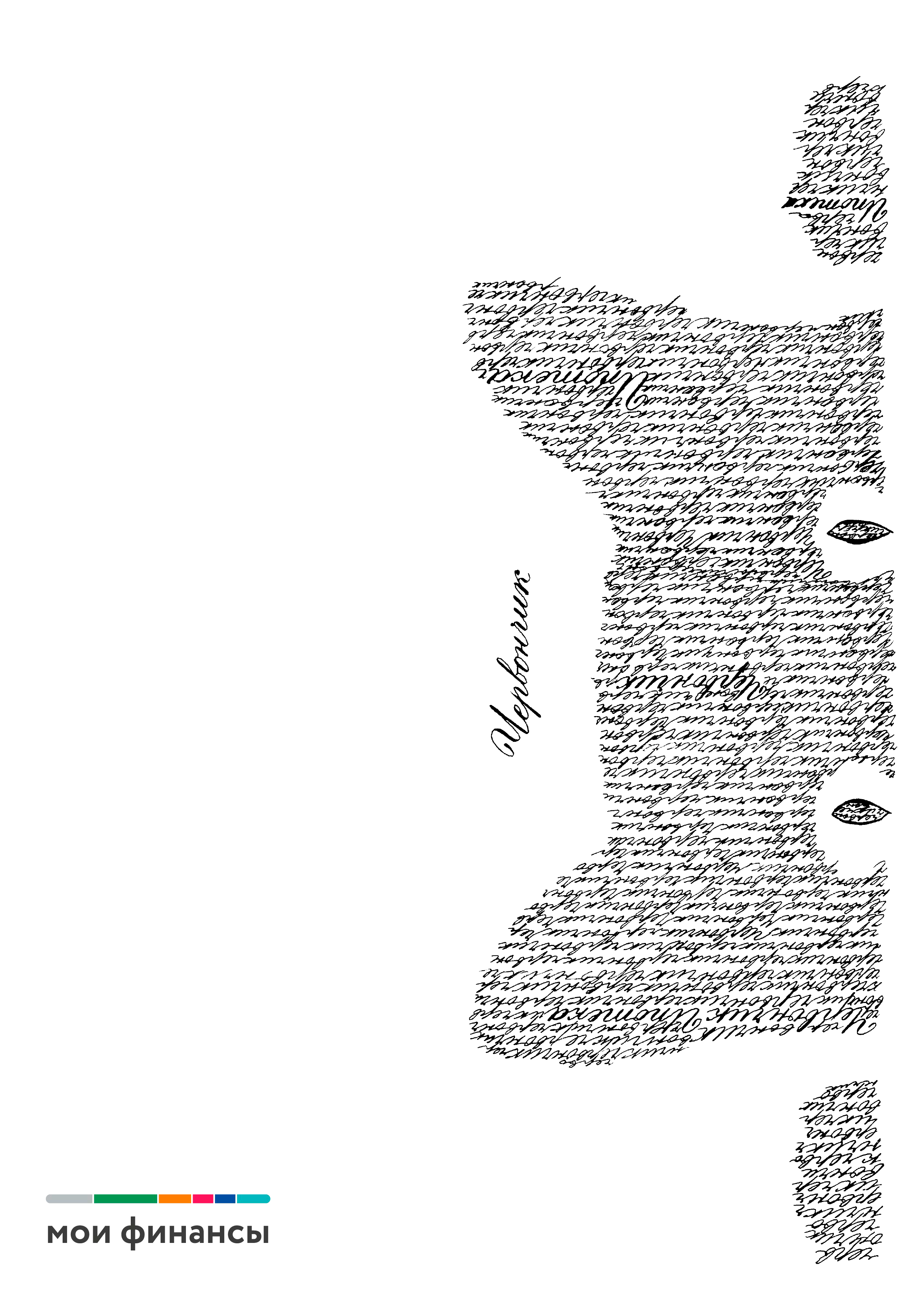 АФИШИ. Дворец Культуры г. Заволжья