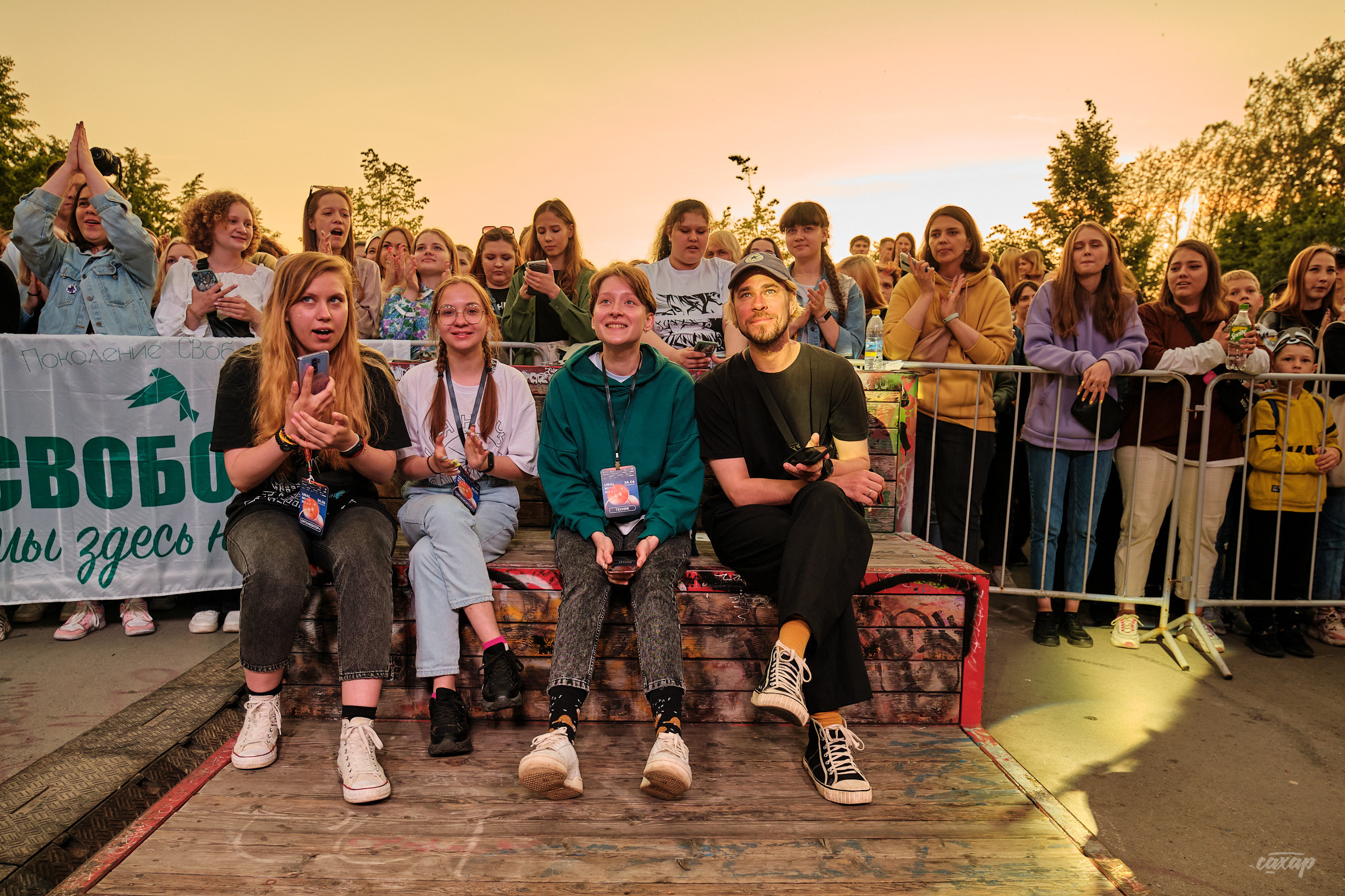 Фестиваль Ural Music Night '22. Профессиональный фотограф в Екатеринбурге Юра Сахар