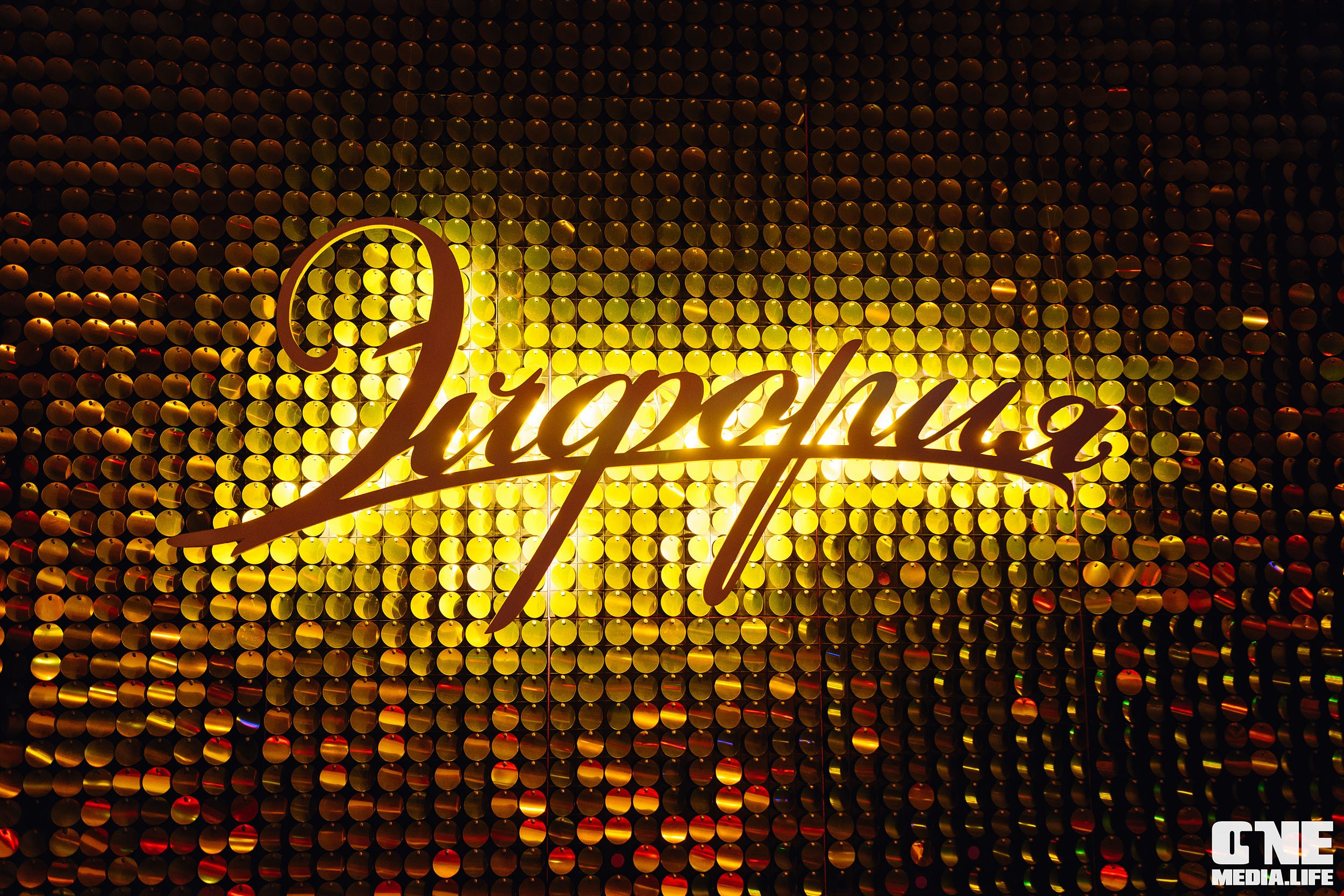 Фоторепортаж из караоке-клуба Эйфория. One Media Life: фоторепортажи, фотоотчеты с мероприятий и заведений