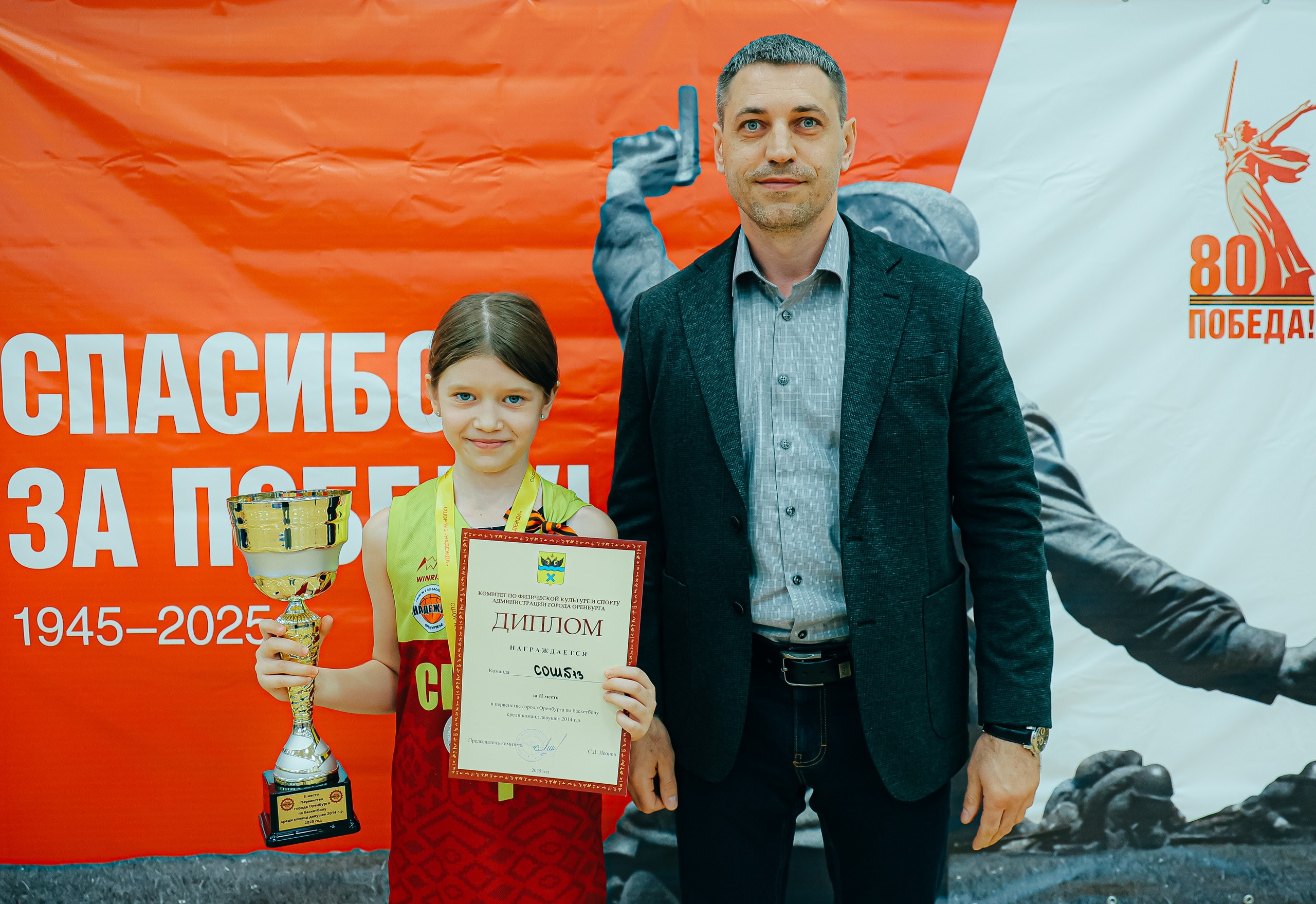 07.05 Баскетбольный турнир «Надежда». Посвященный 80 годовщине Великой Победы. Команда специалистов в мире фотографии и видео. Детский фотограф, семейный фотограф