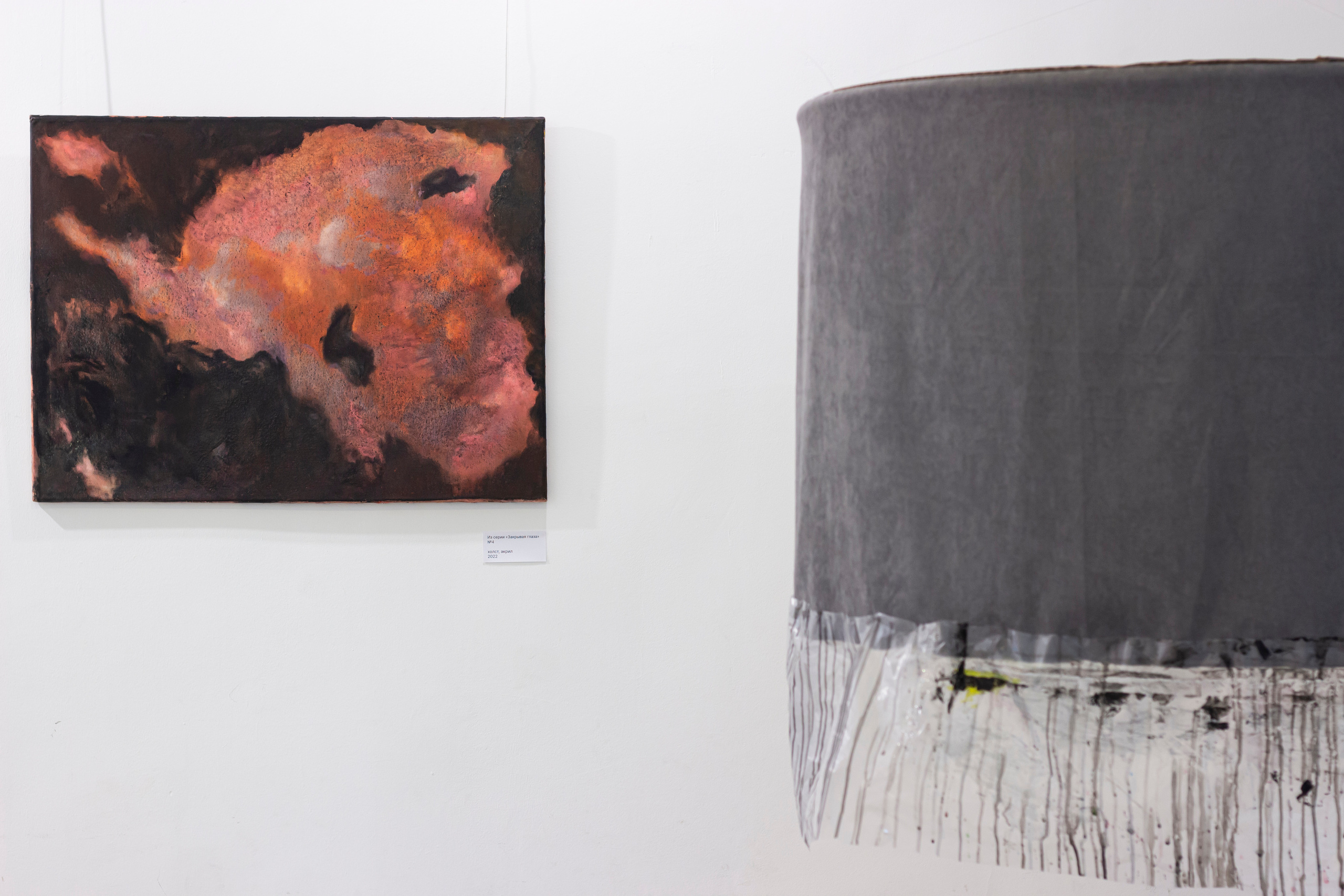 Закрывая глаза. Михаил Курганов