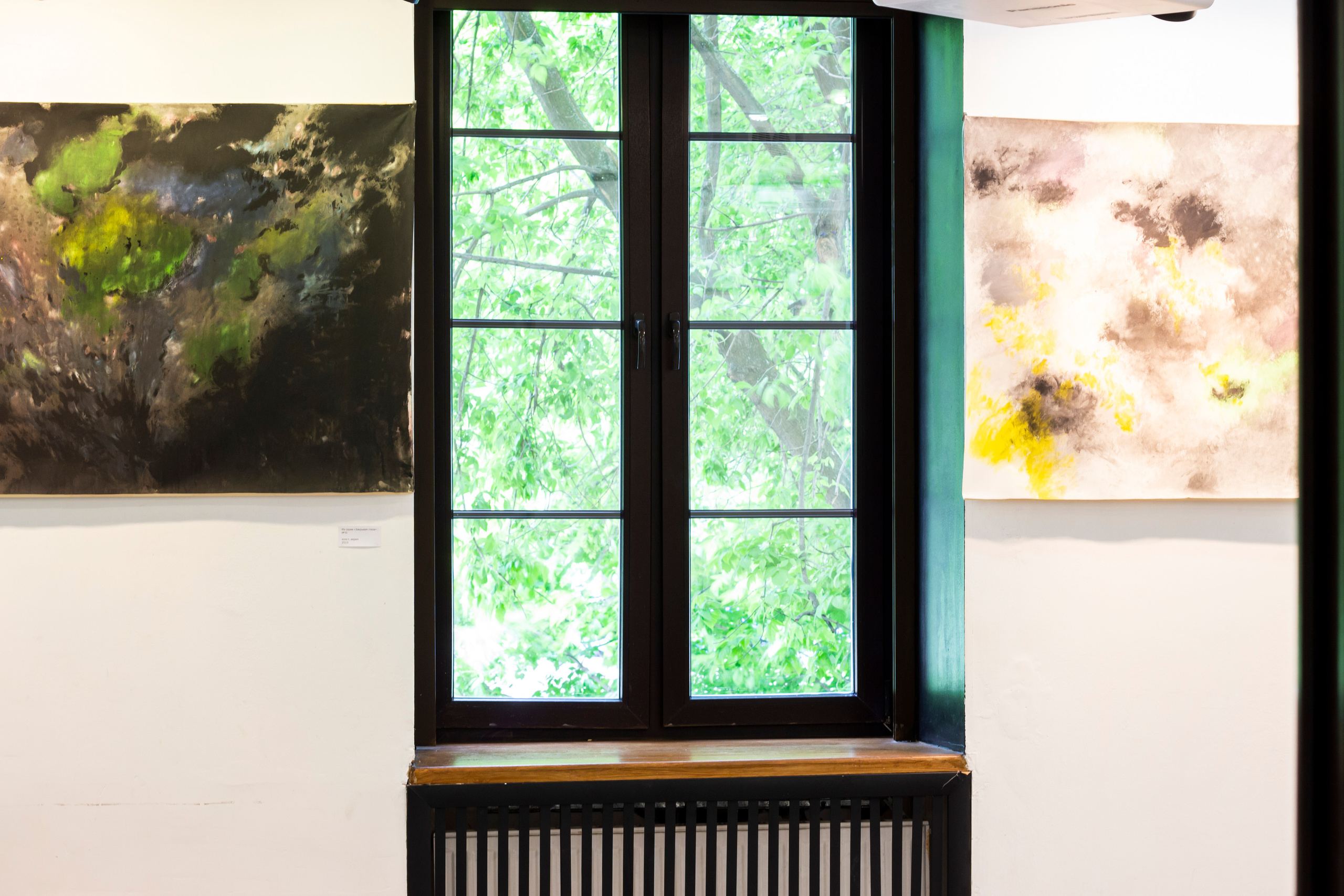 Закрывая глаза. Михаил Курганов