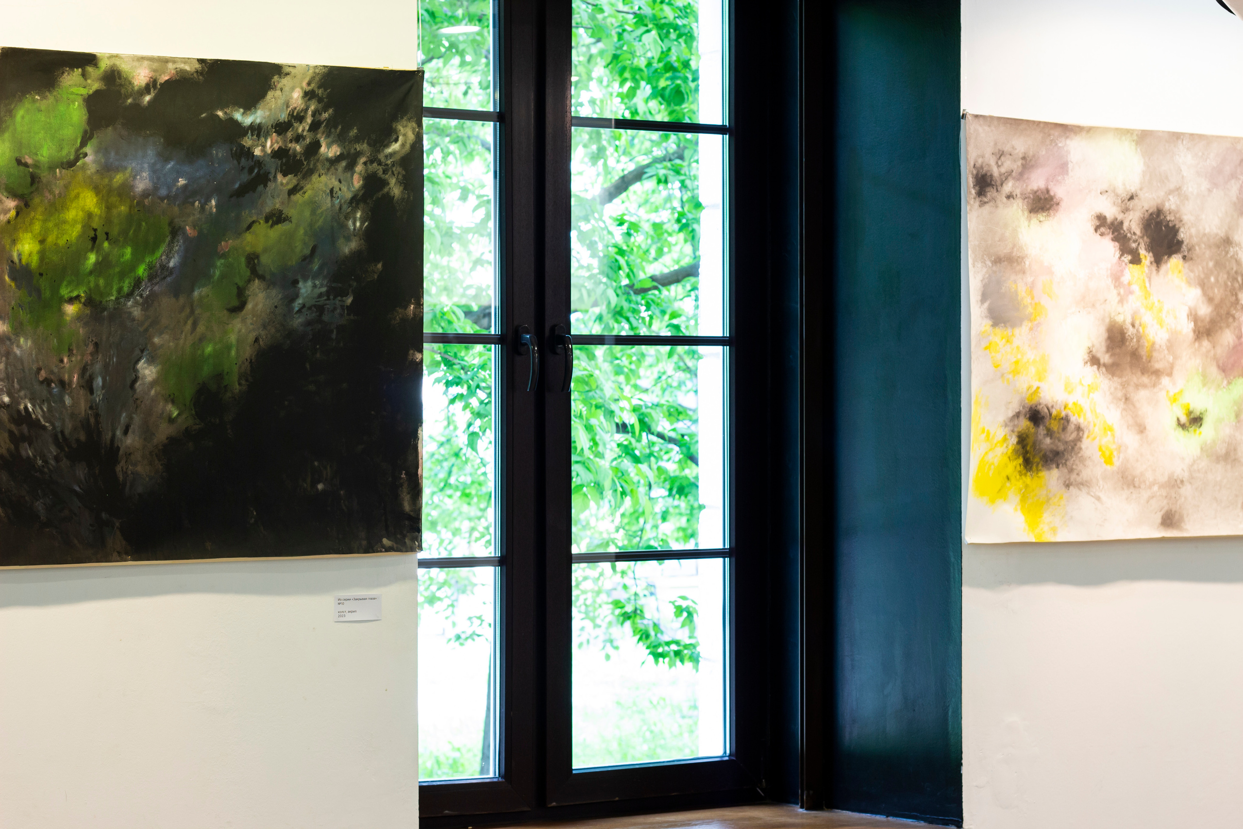 Закрывая глаза. Михаил Курганов