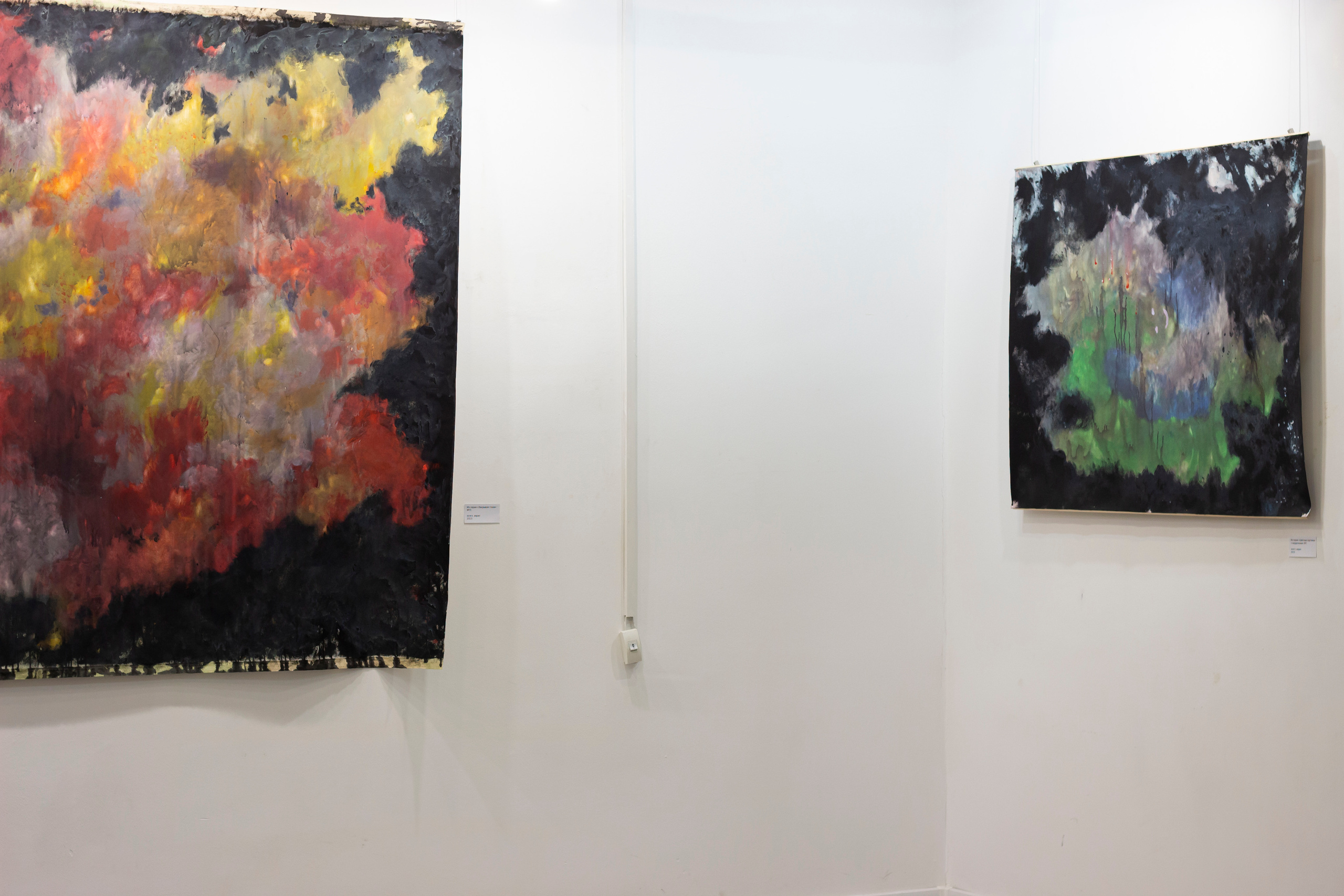 Закрывая глаза. Михаил Курганов