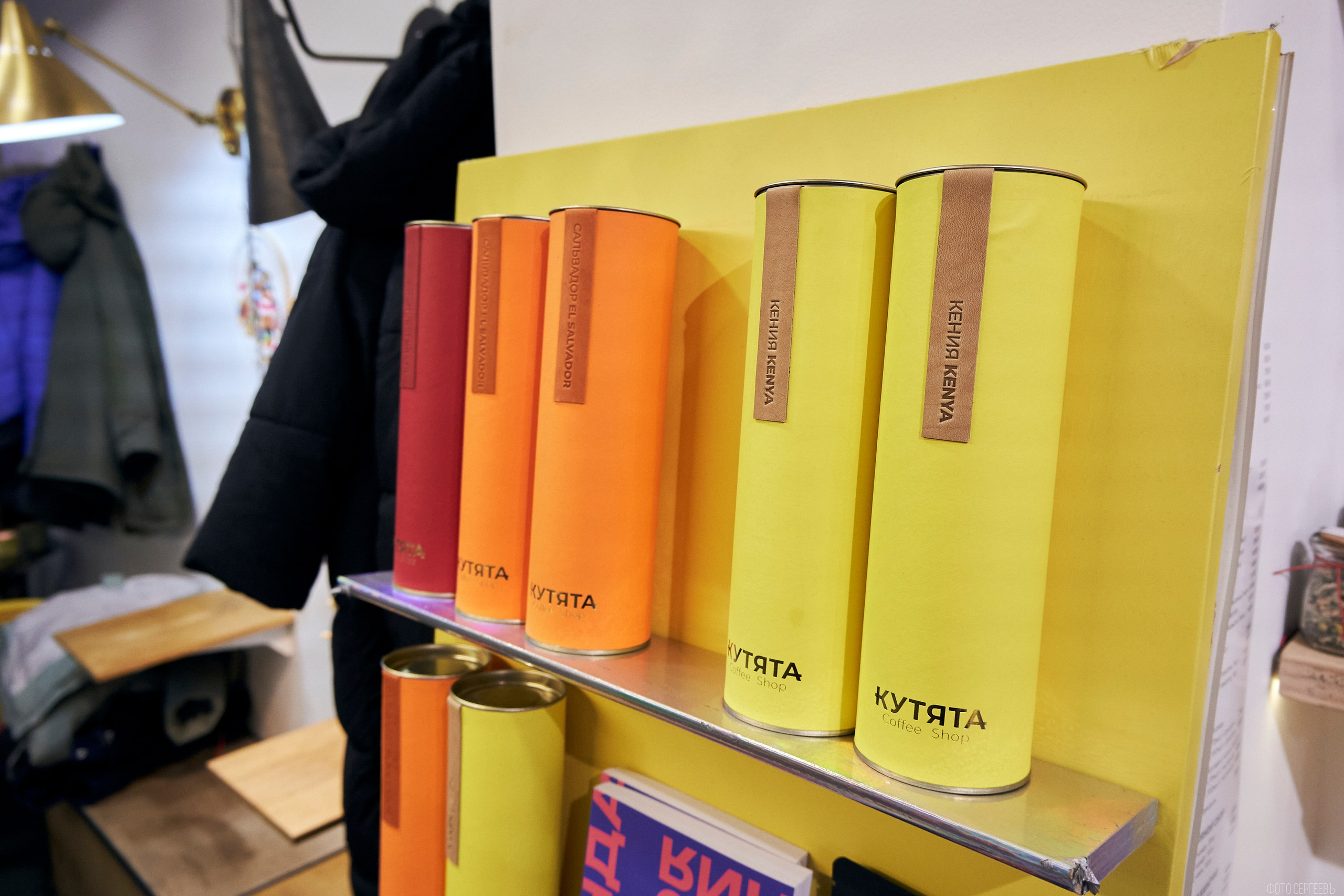 Кутята Coffee Shop. Фотографъ Сергѣевъ. Поймать мгновеніе