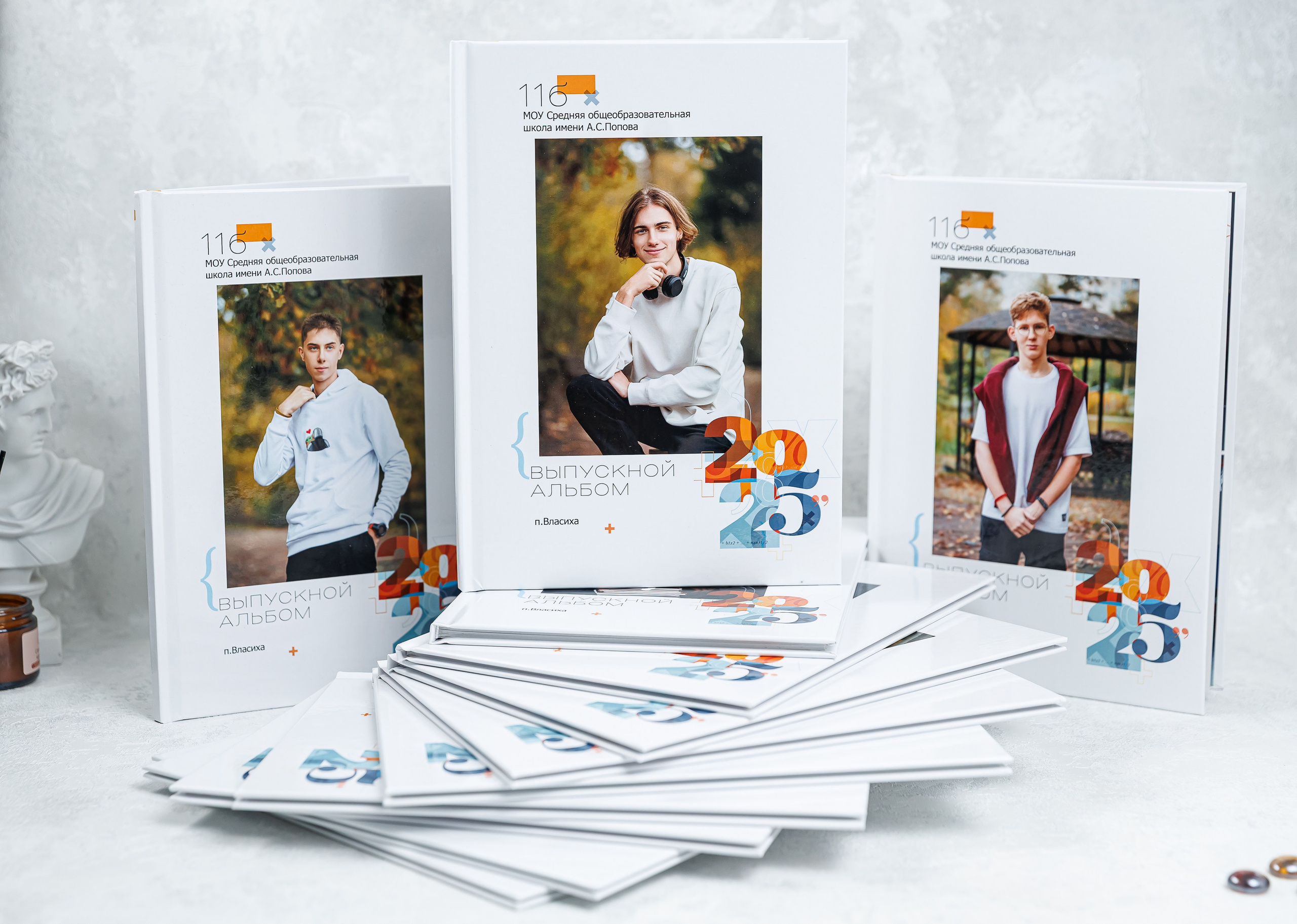 Выпускные альбомы общая информация. Семейный и детский фотограф Комина Елена, Власиха, Одинцово