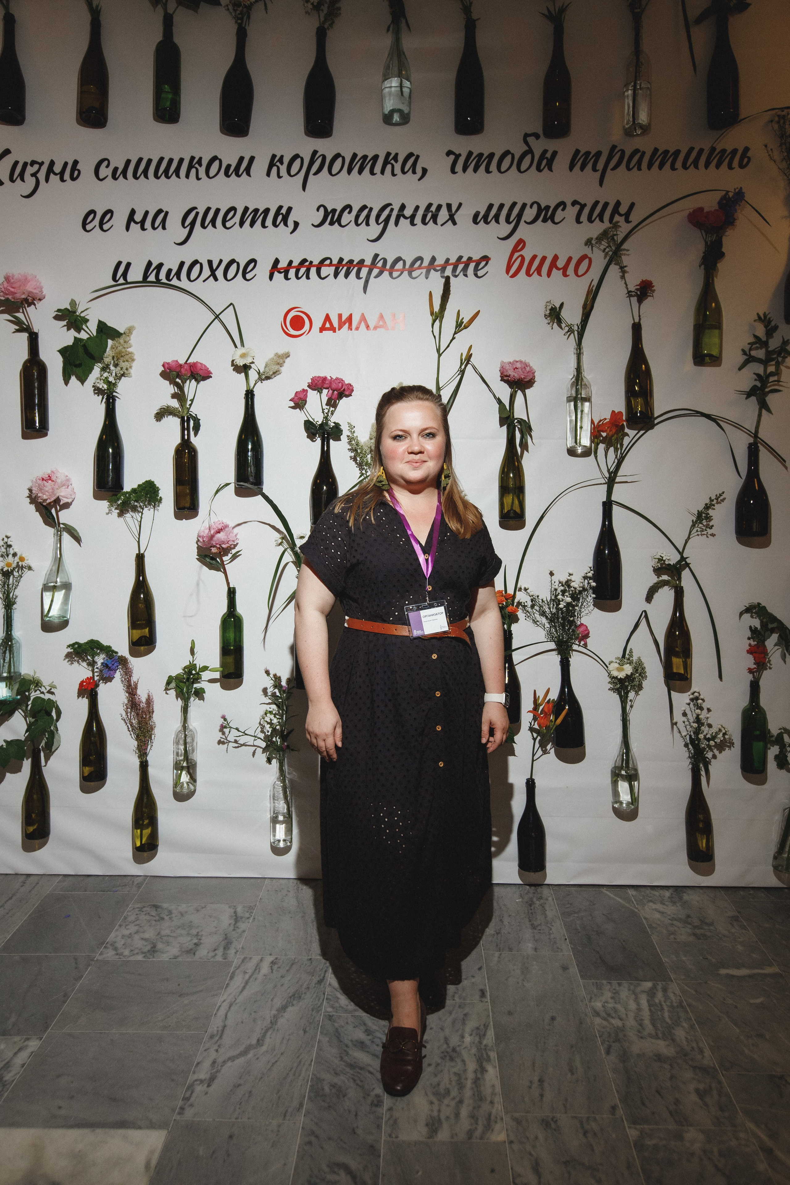 ФЕСТИВАЛЬ РОССИЙСКОГО ВИНА. СВОИ. ФОТООТЧЕТЫ-СОБЫТИЯ-МЕСТА