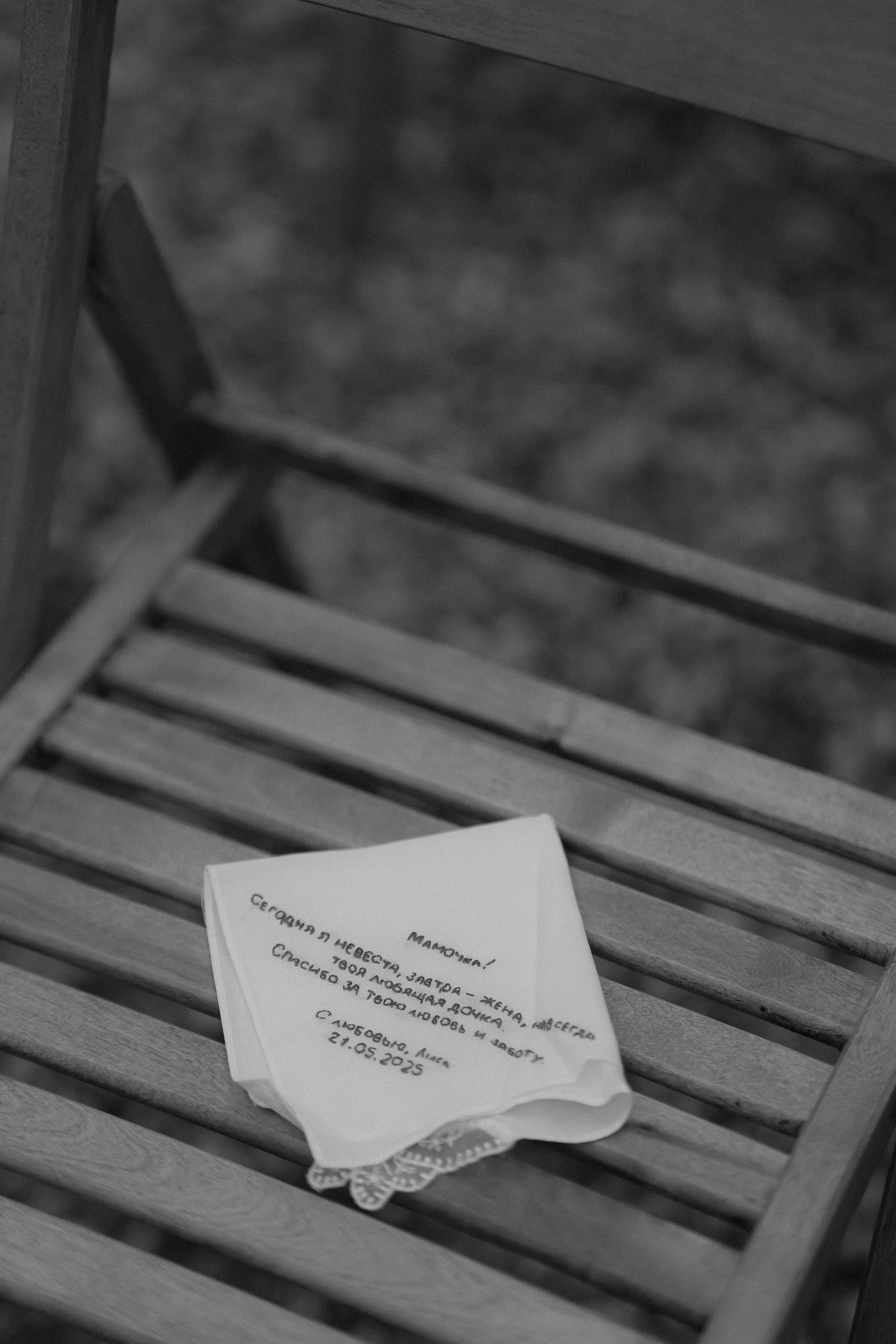 Фотограф Пермь | Екатерина Бобылева