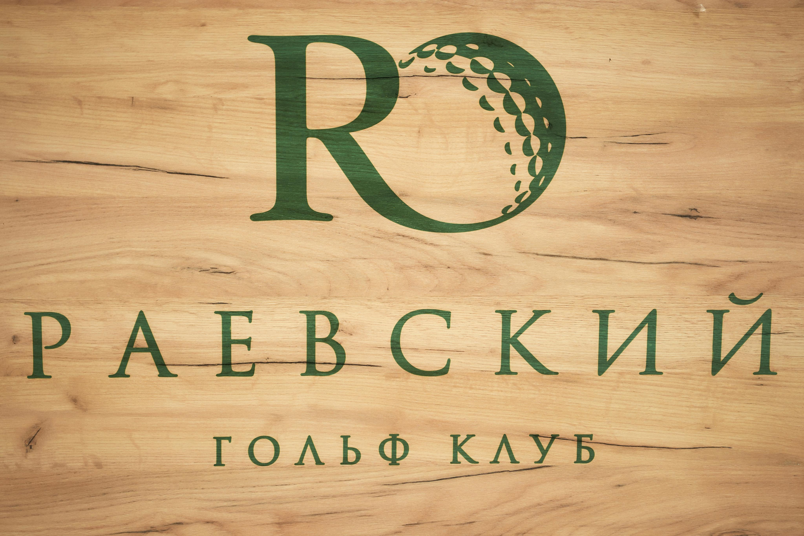 LOVE IS IN THE AIR. ТВИНС СТУДИО — лучшие свадебные фотографы и видеографы в Краснодаре