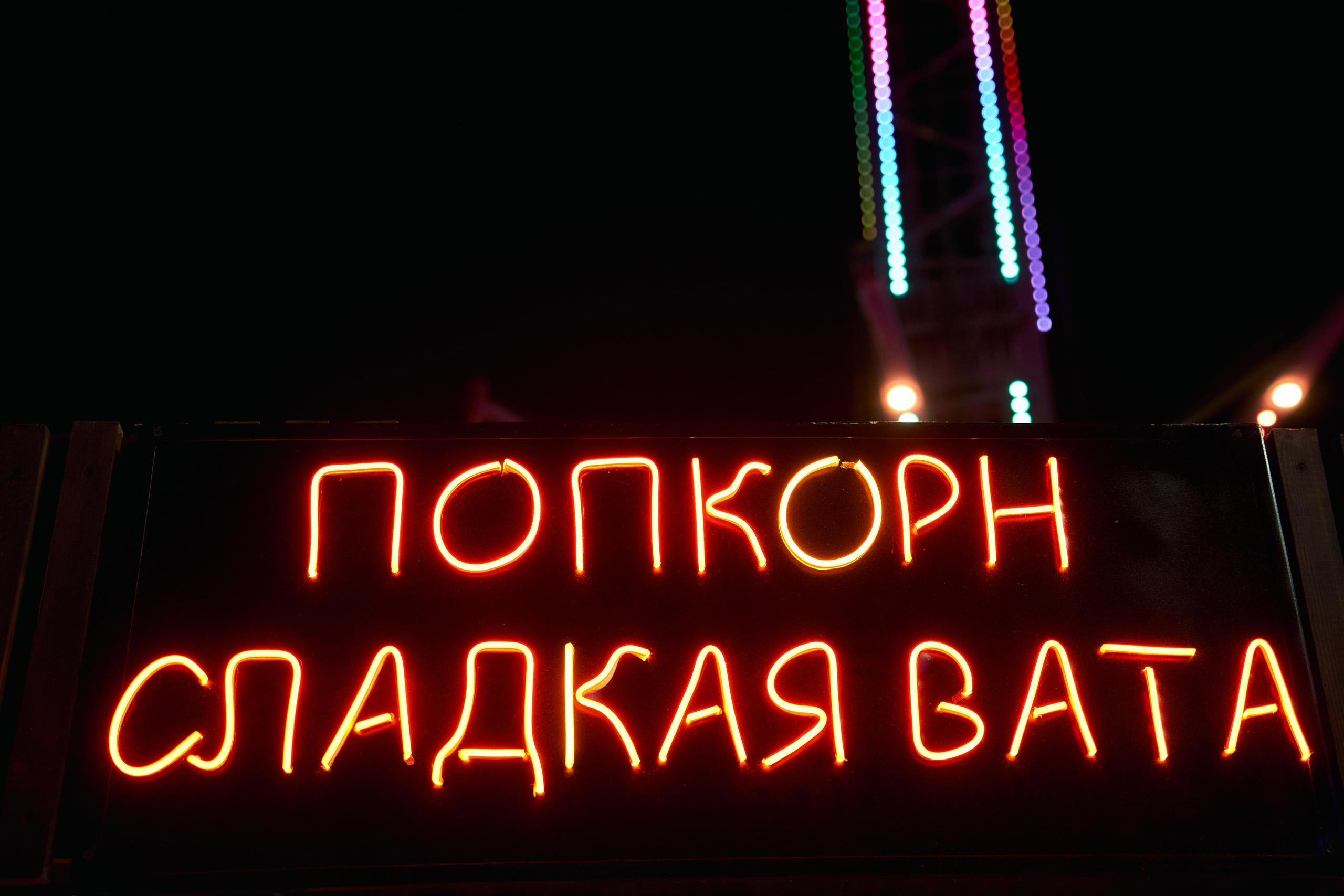 LOVE IS IN THE AIR. ТВИНС СТУДИО — лучшие свадебные фотографы и видеографы в Краснодаре