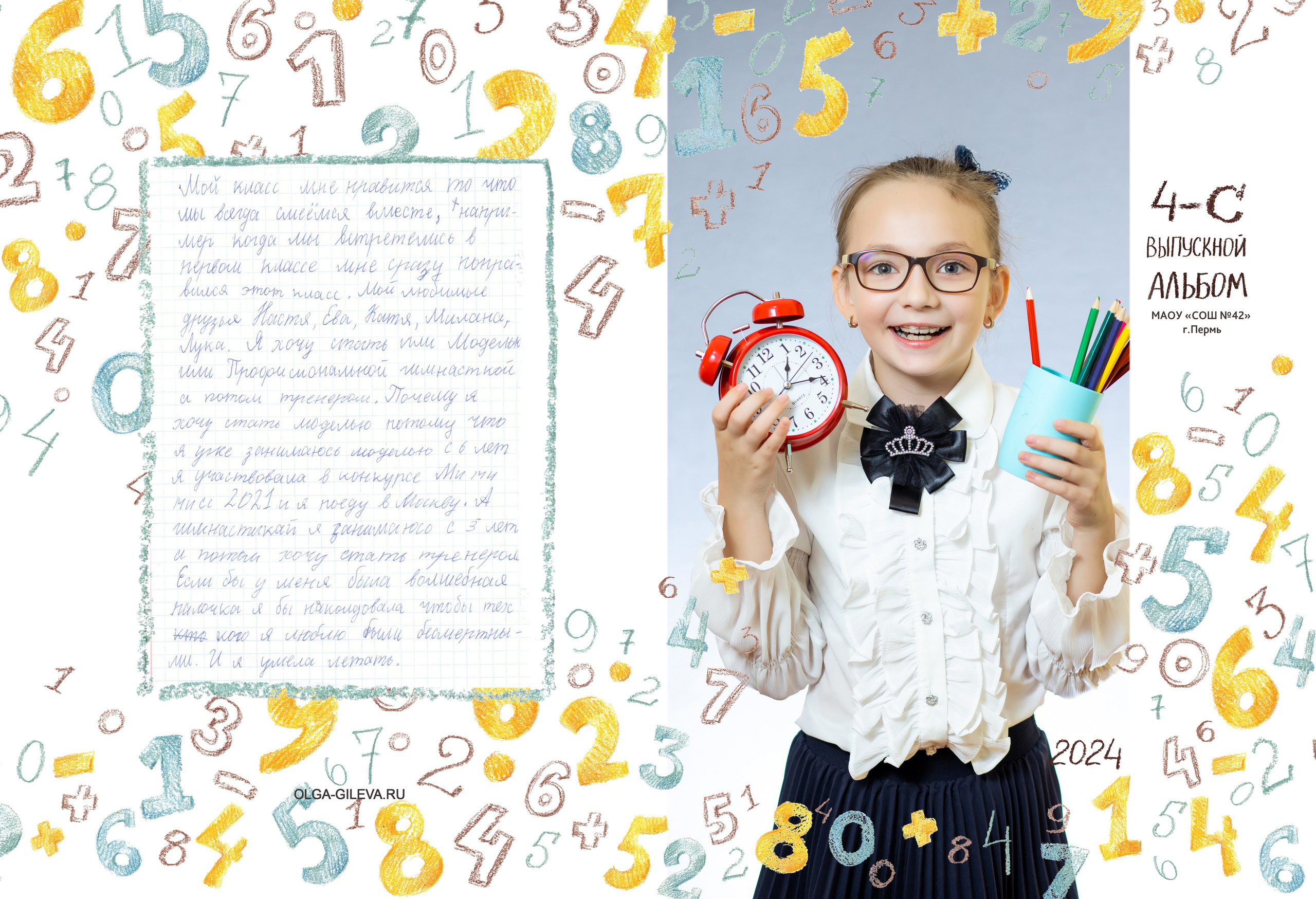 Фотокнига от 4 разворотов. Семейный фотограф в Перми Ольга Гилева. Выпускные альбомы