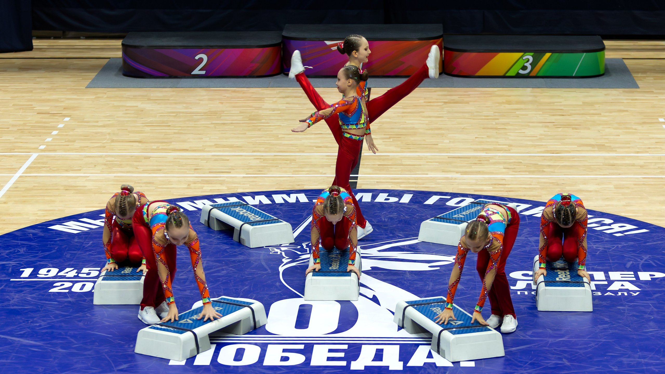 акробатический элемент фитнес аэробика дети соревнования