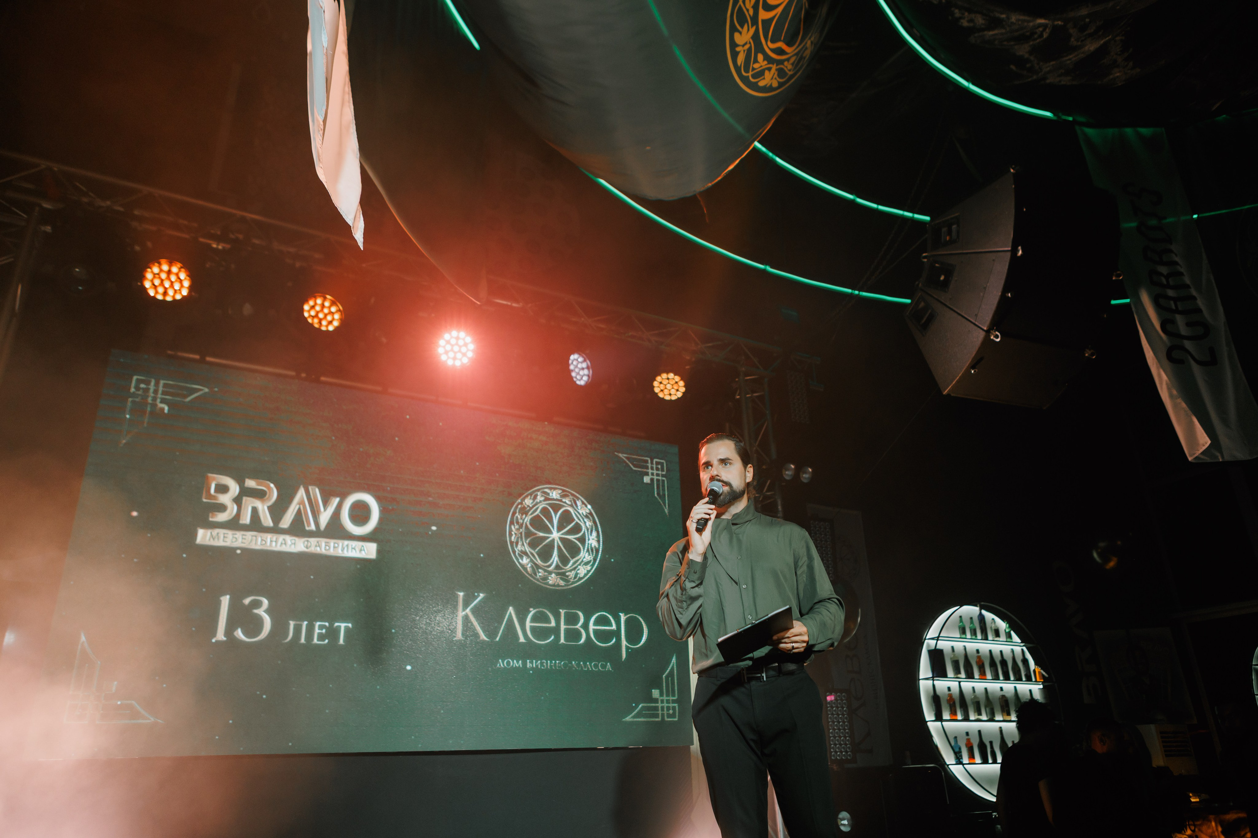 BRAVO BIRTHDAY 13 — PART II. СВОИ. ФОТООТЧЕТЫ-СОБЫТИЯ-МЕСТА