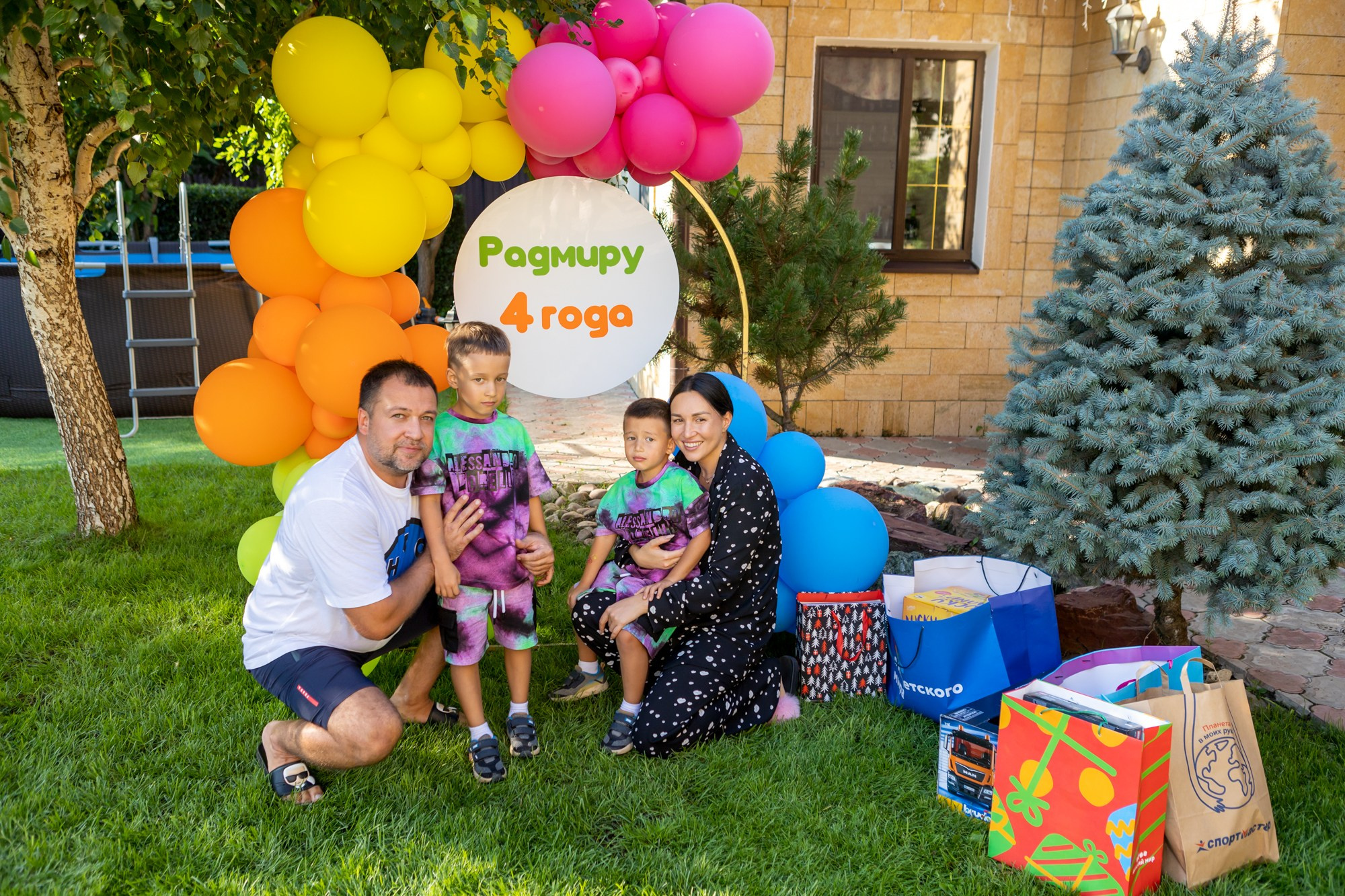 День Рождения Радмира. Фотограф в Оренбурге. Профессиональный фотограф