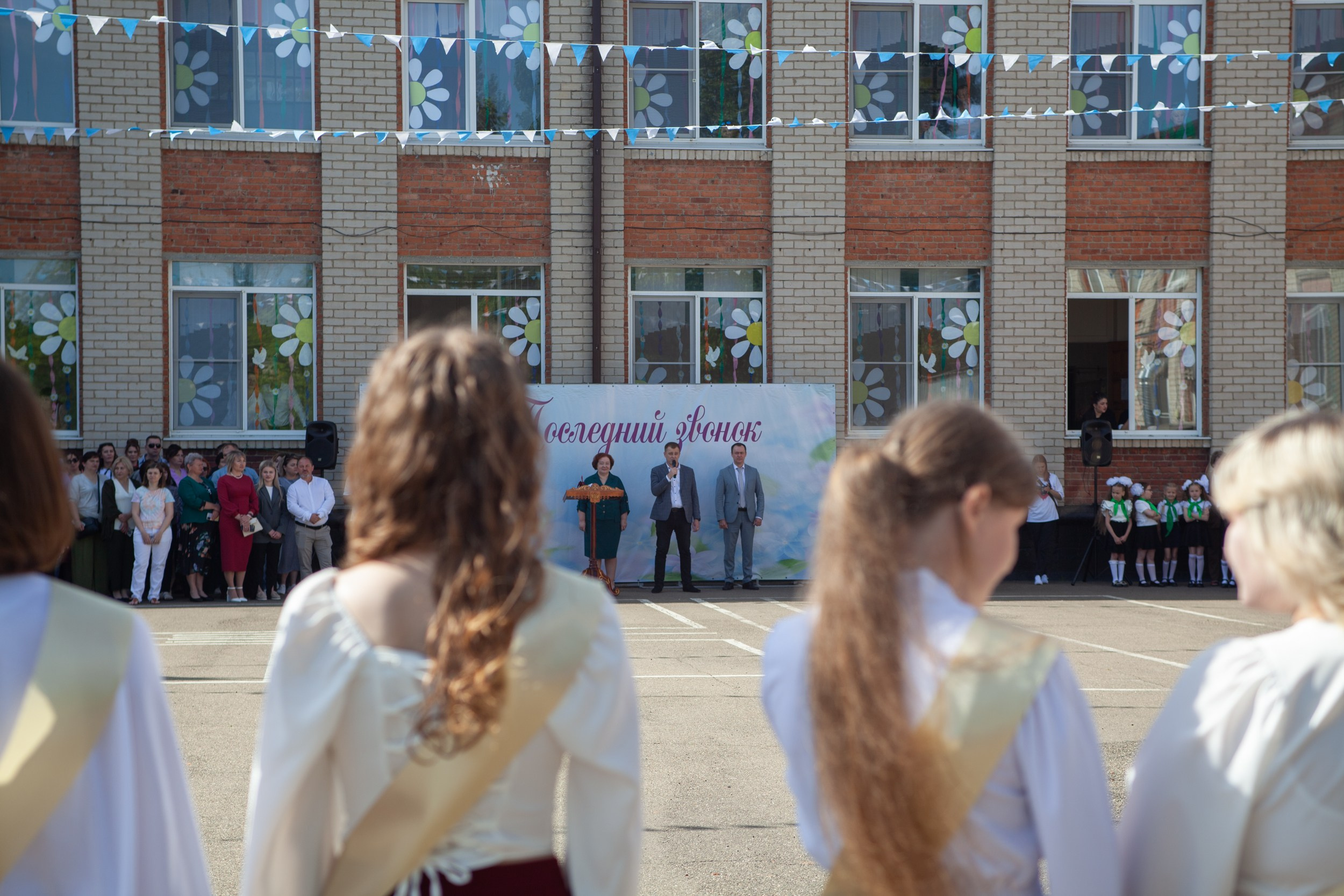 Последний звонок в Десяточке