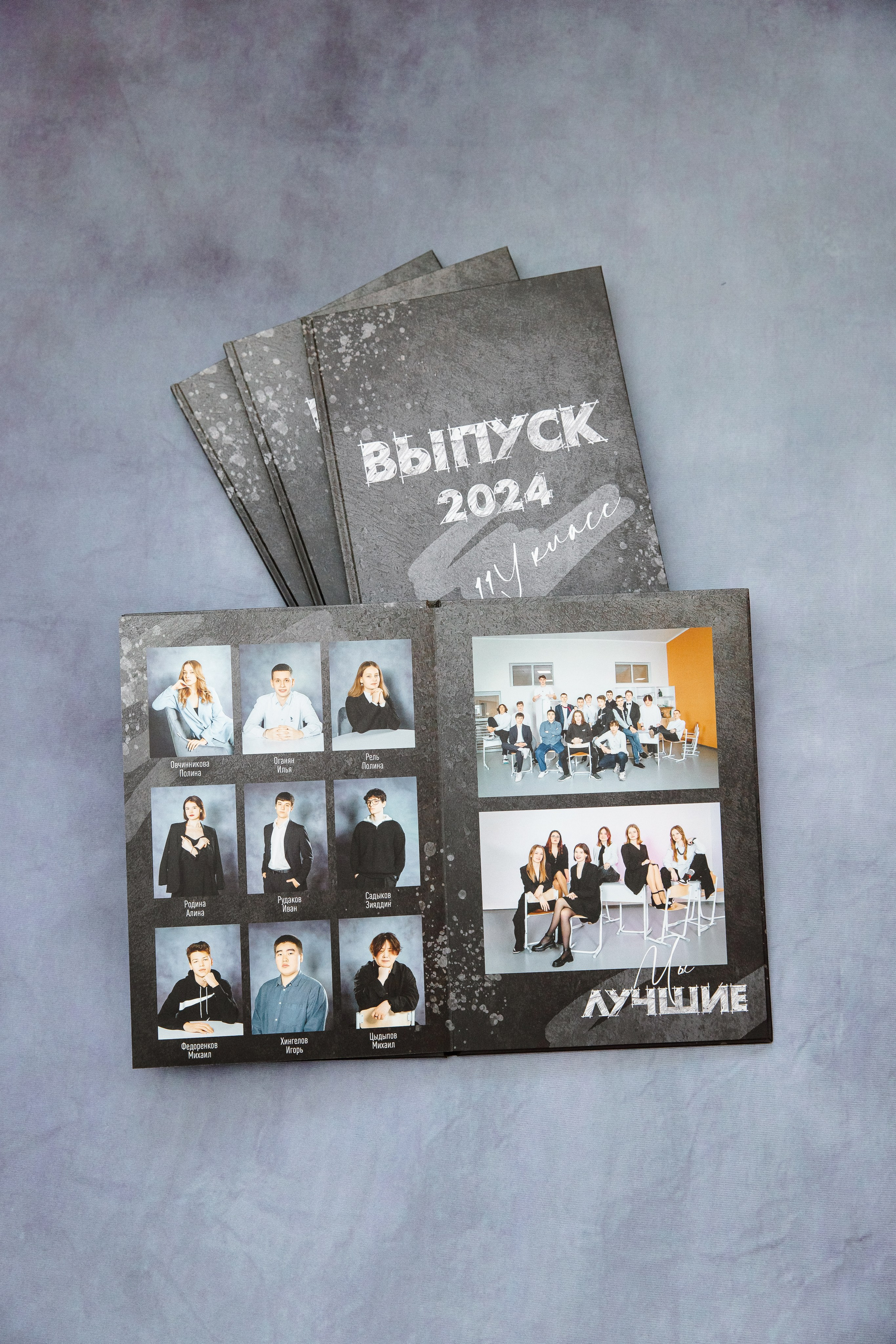 Выпускные альбомы 11 «У» класс — 2024. Семейный и детский фотограф в Москве Тихонова Ксения