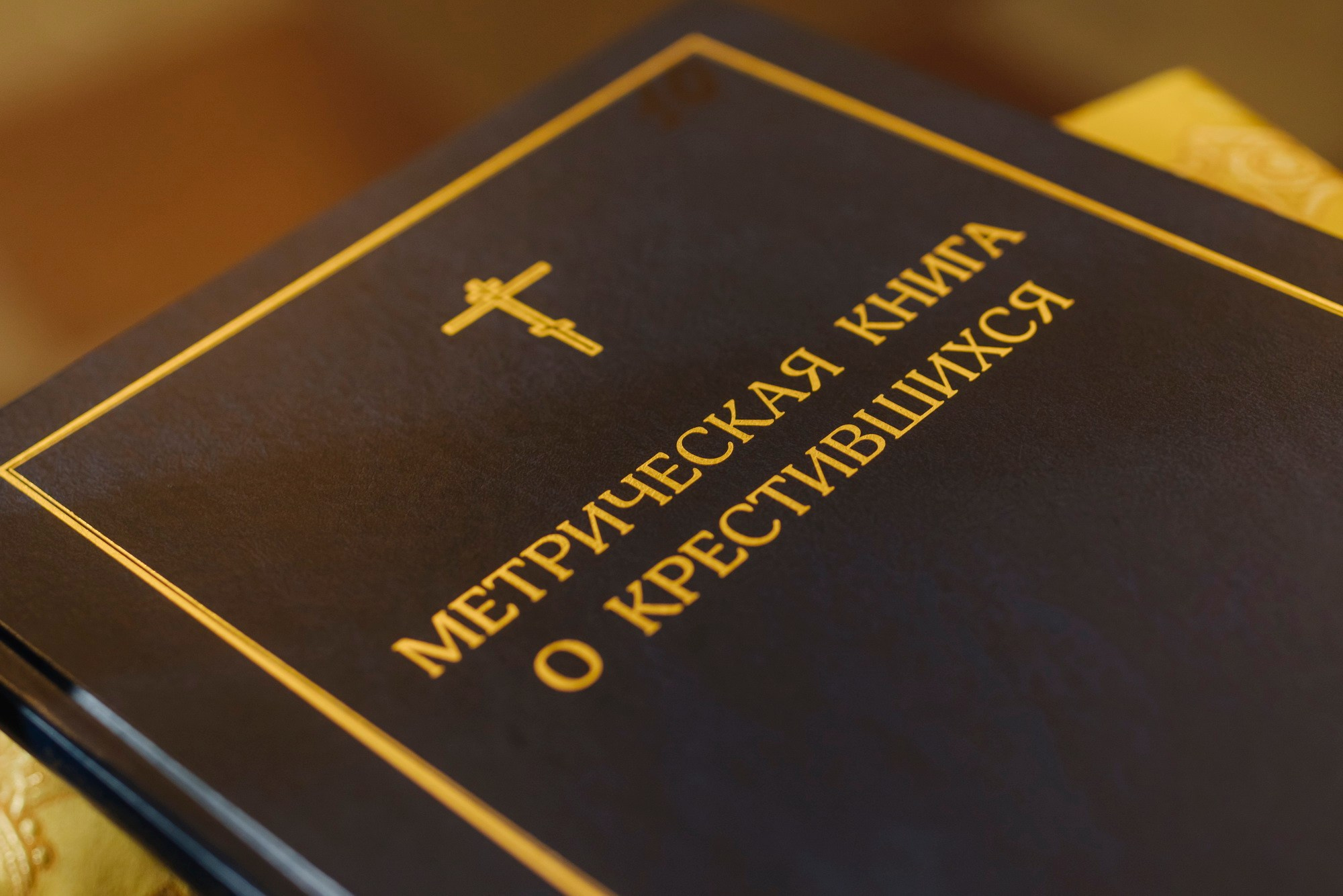 Индивидуальное крещение Спасо Преображенский собор СПб. Фотограф крещение венчание в Петербурге! Помогает подобрать храм и посоветовал душевного батюшку в СПб