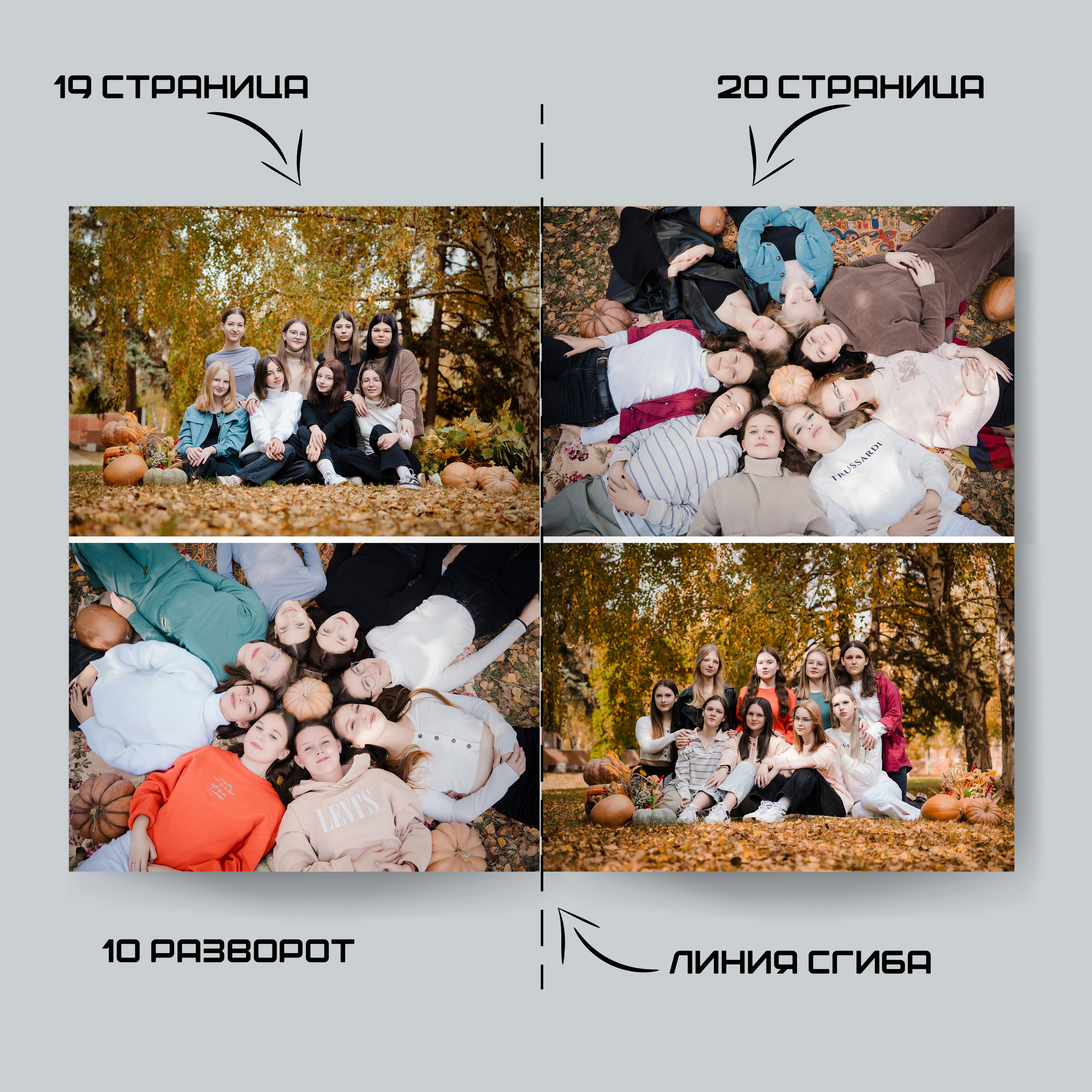 Выпускные альбомы Edi ART