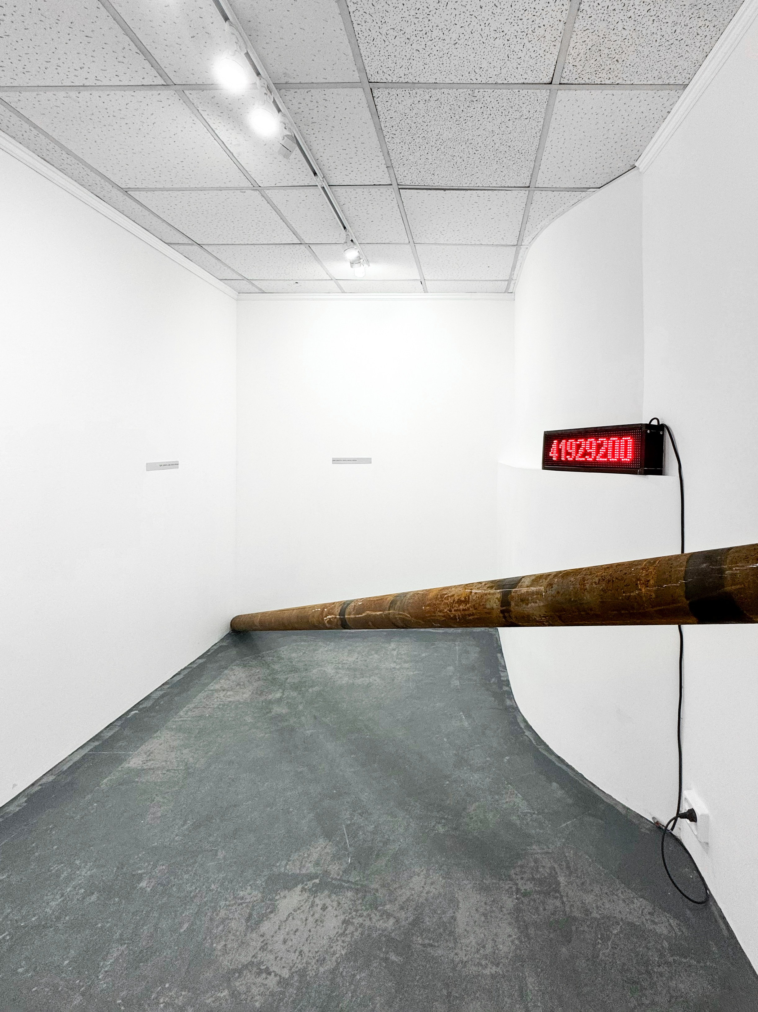 Застревание. KRUS group