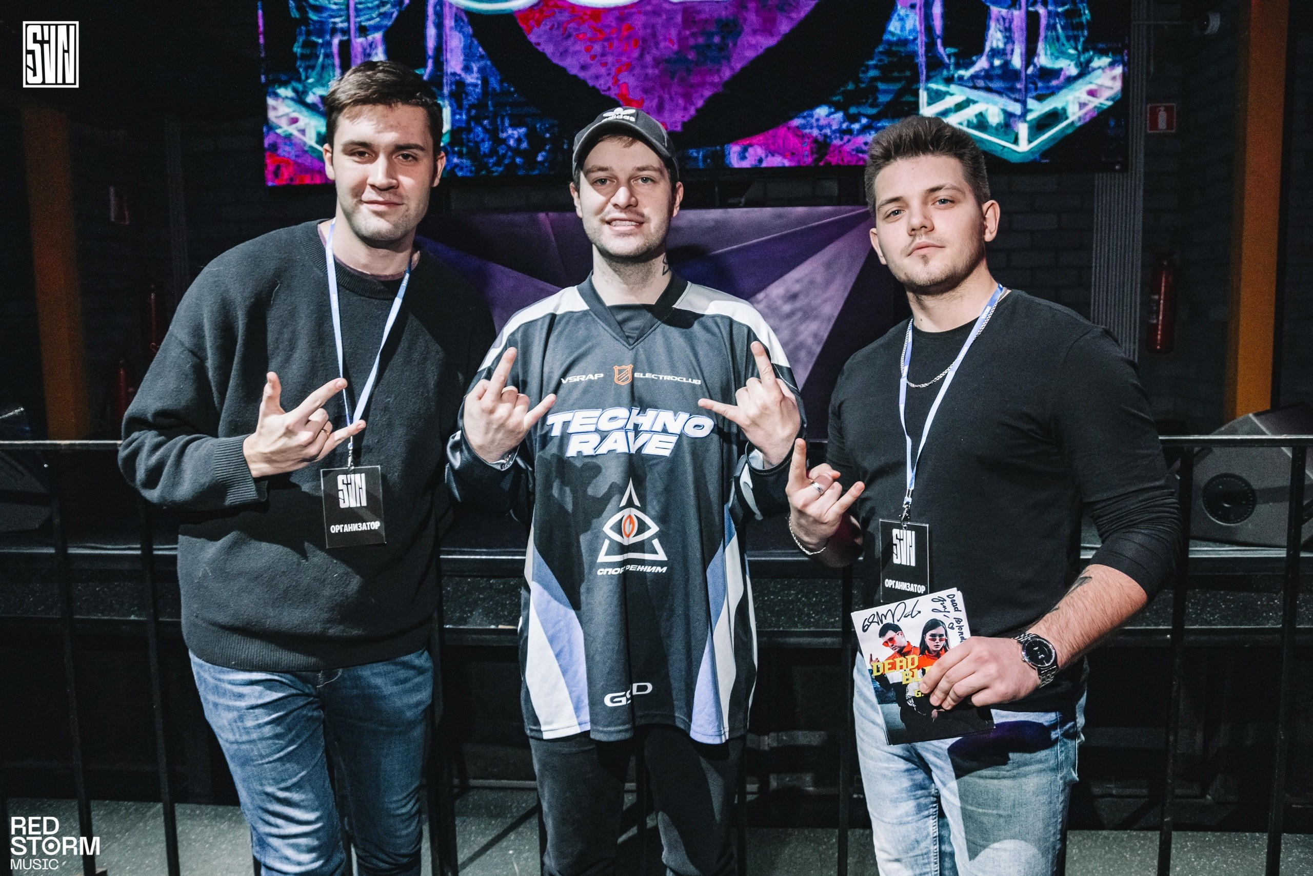 Организатор Алексей Клочков. Алексей Клочков