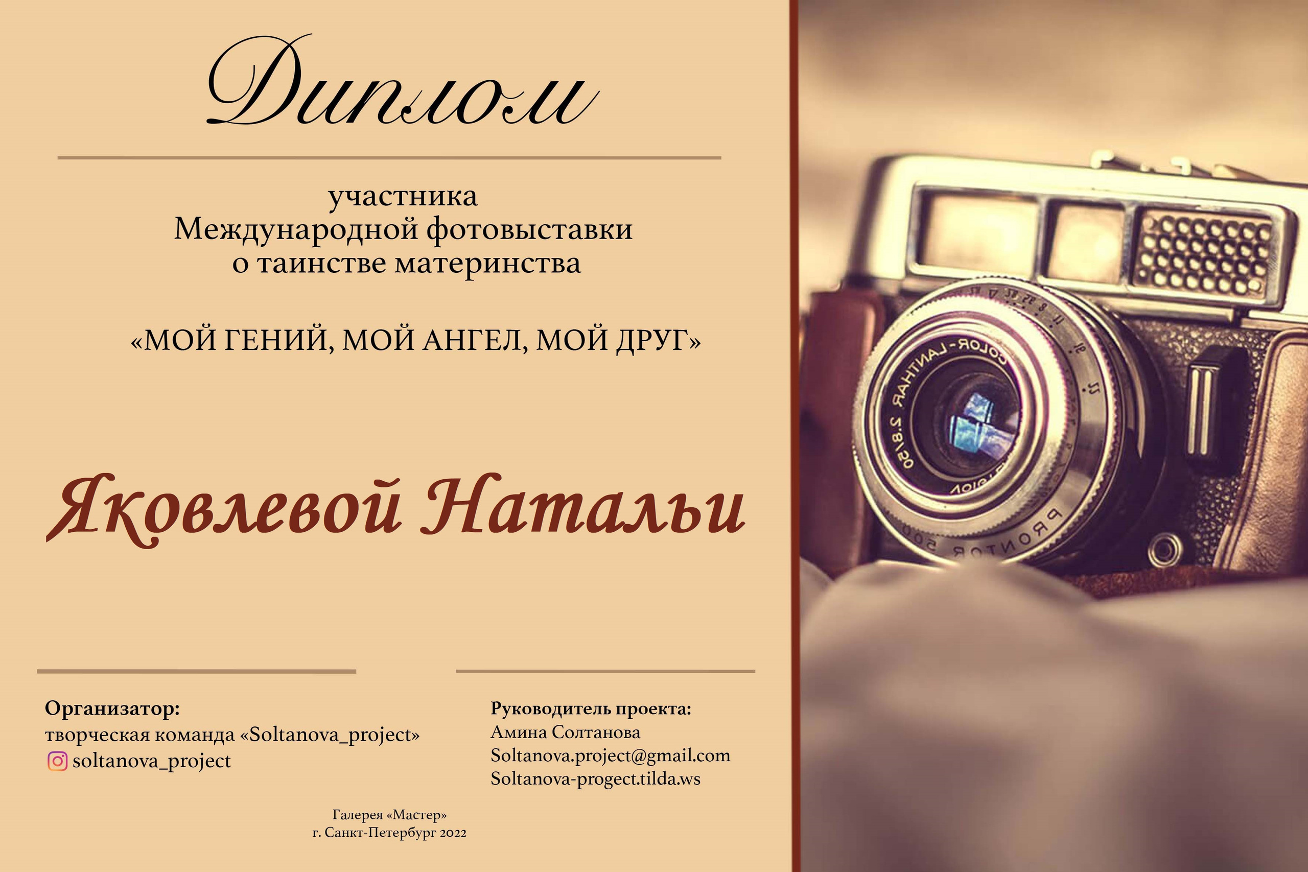 ЗНАКОМСТВО. Фотограф Наталья Яковлева, Санкт-Петербург. Семьи, ньюборн, крещения