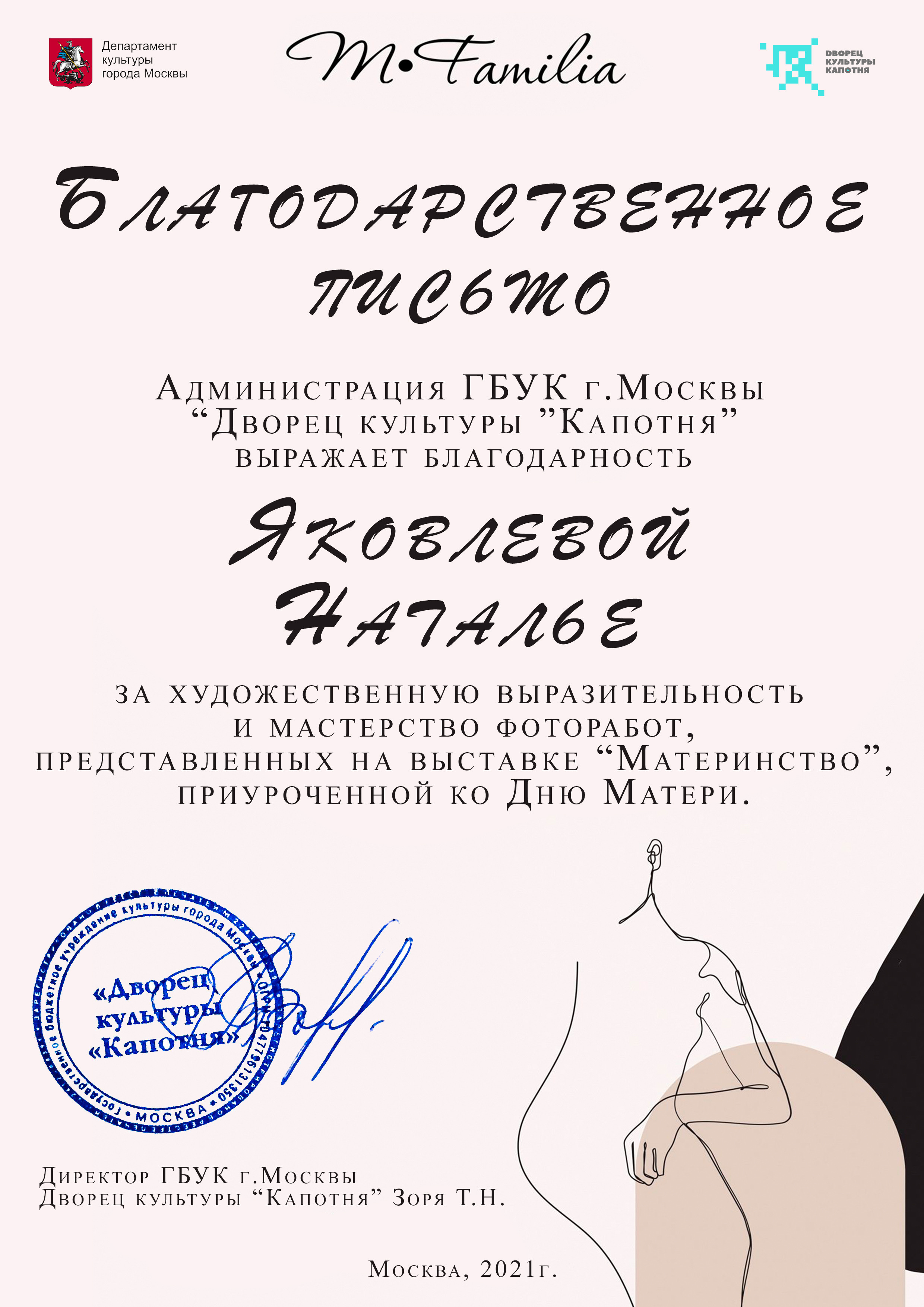 ЗНАКОМСТВО. Фотограф Наталья Яковлева, Санкт-Петербург. Семьи, ньюборн, крещения