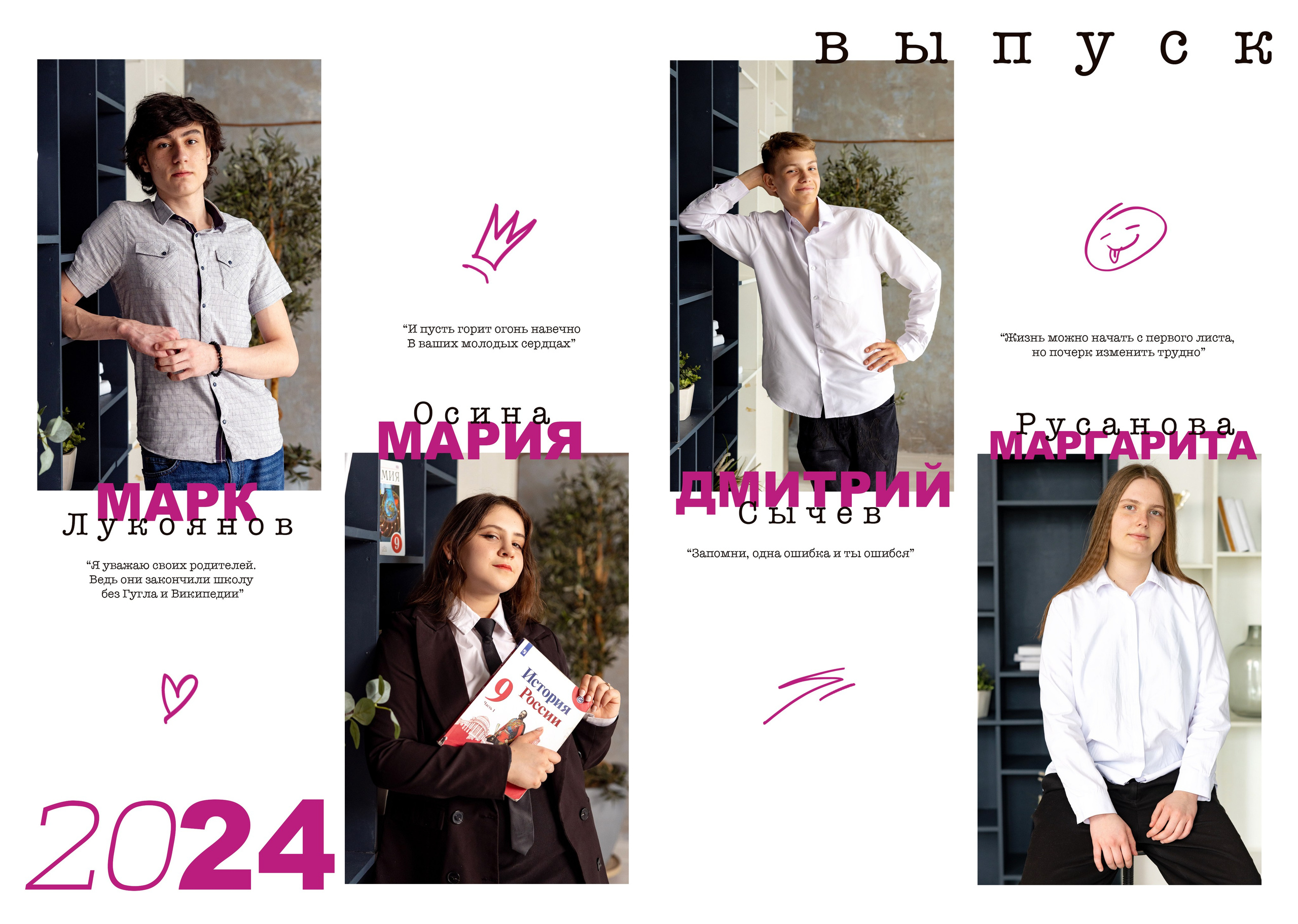 Альбомы «Премиум». Дарья Бухреева — фотограф, видеограф и фототерапевт. Москва и мир