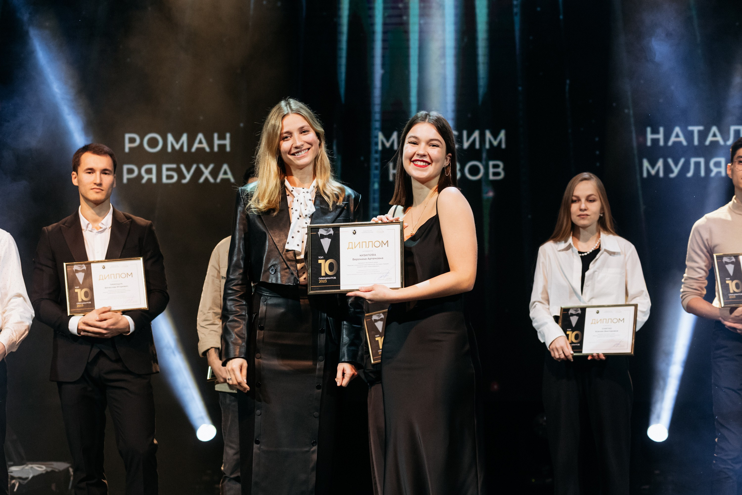 ПРЕМИЯ ГОДА В СФЕРЕ УСЛУГ ОБЩЕСТВЕННОГО ПИТАНИЯ. СВОИ. ФОТООТЧЕТЫ-СОБЫТИЯ-МЕСТА
